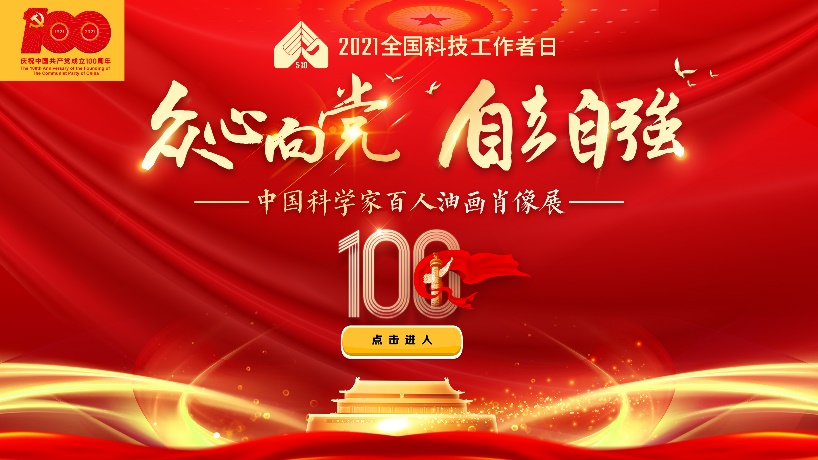 太阳城娱乐