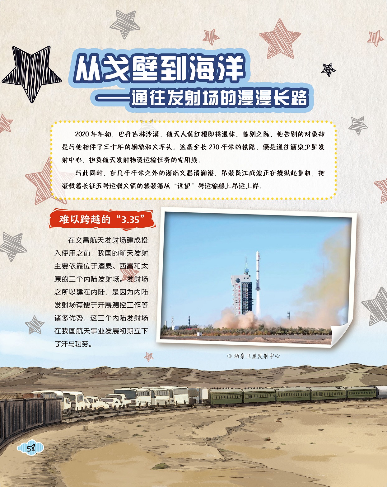 太阳城娱乐
