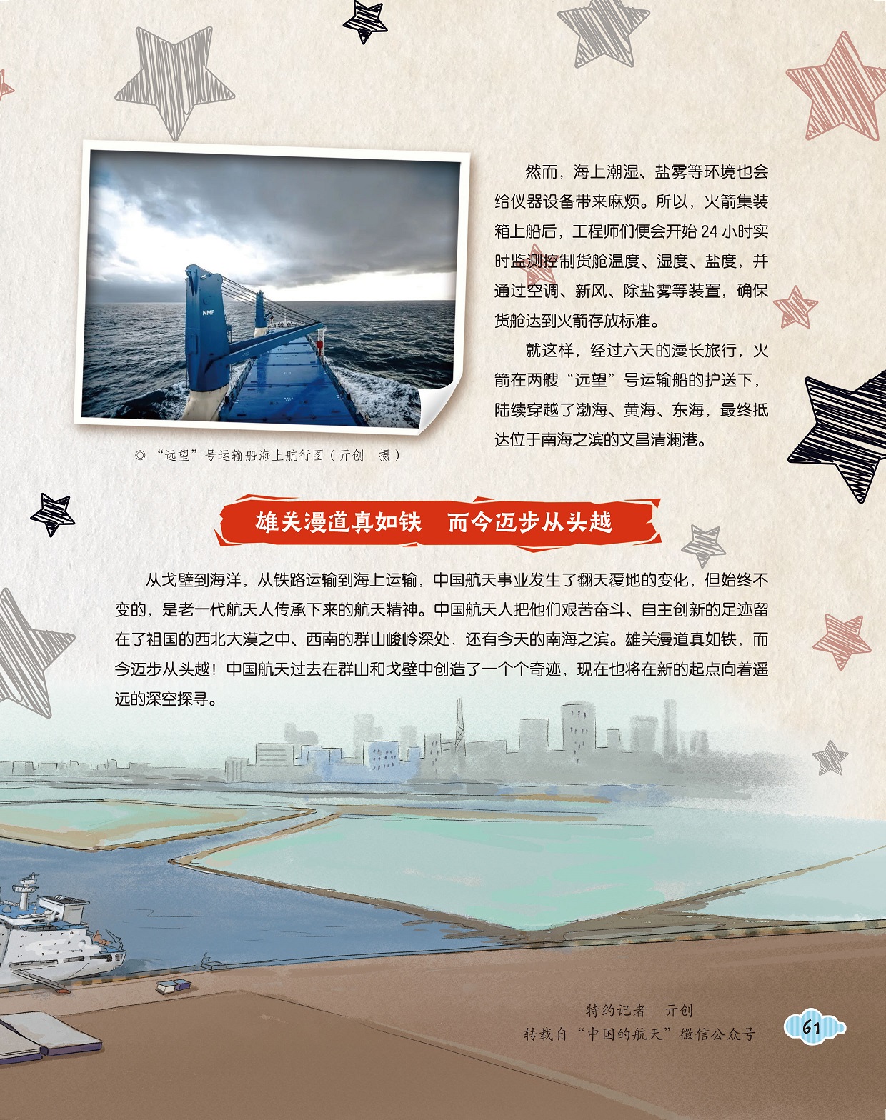 太阳城娱乐