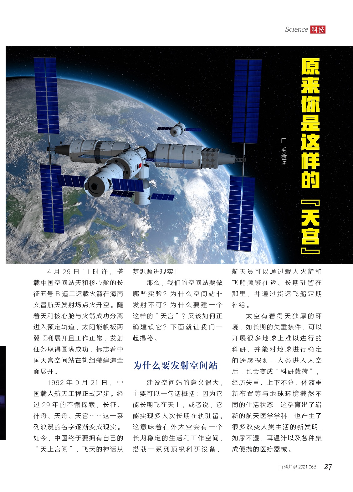 太阳城娱乐