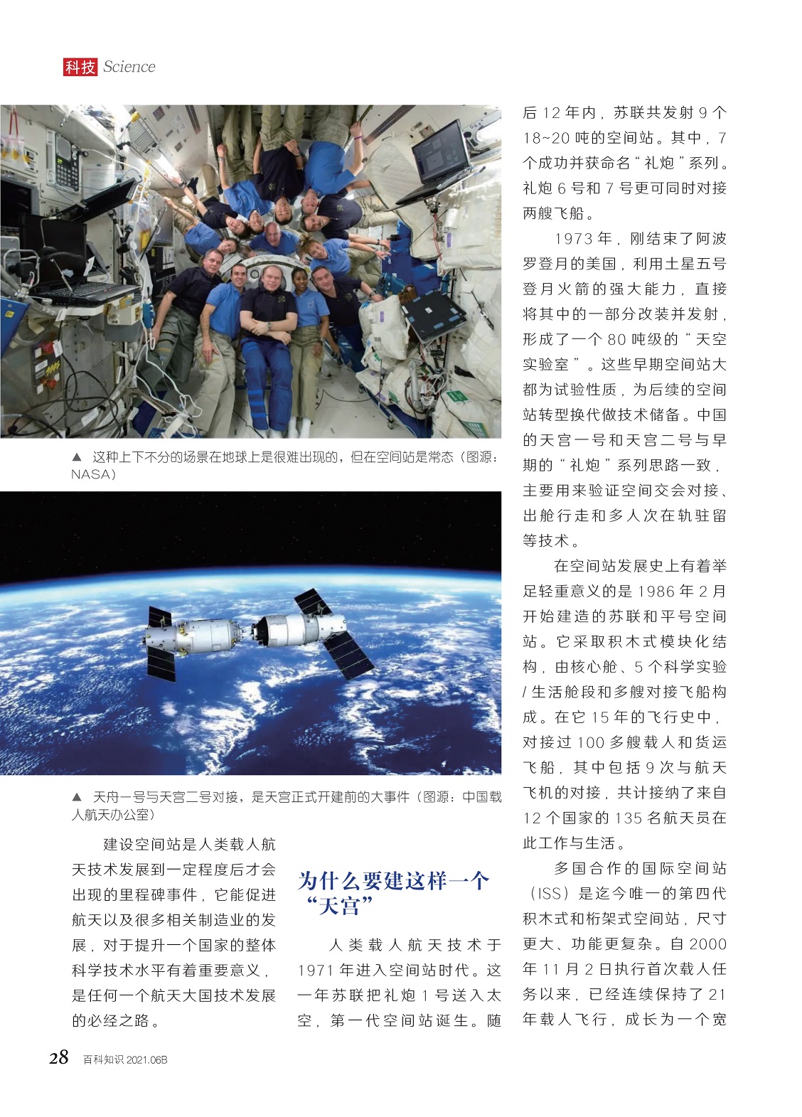 太阳城娱乐