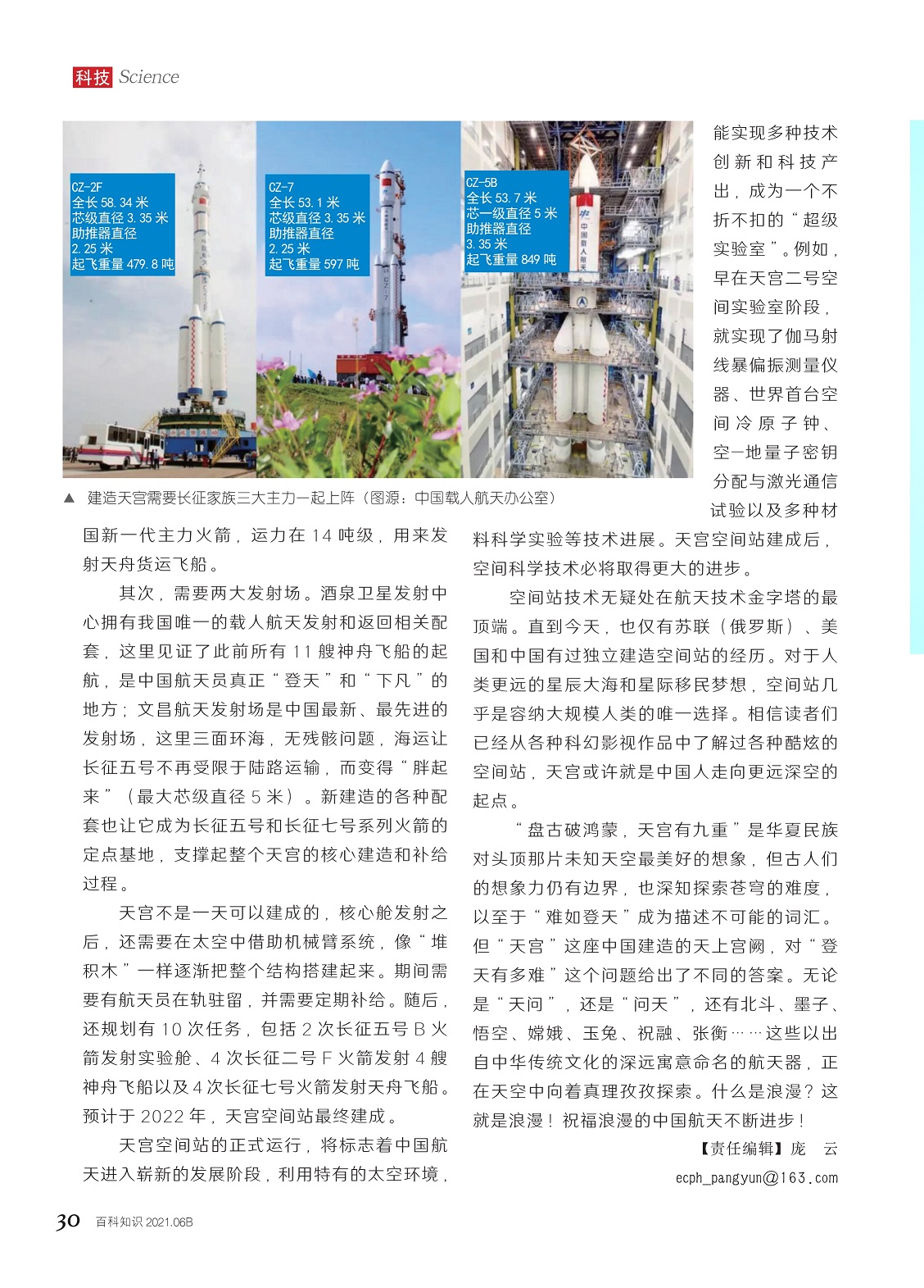 太阳城娱乐