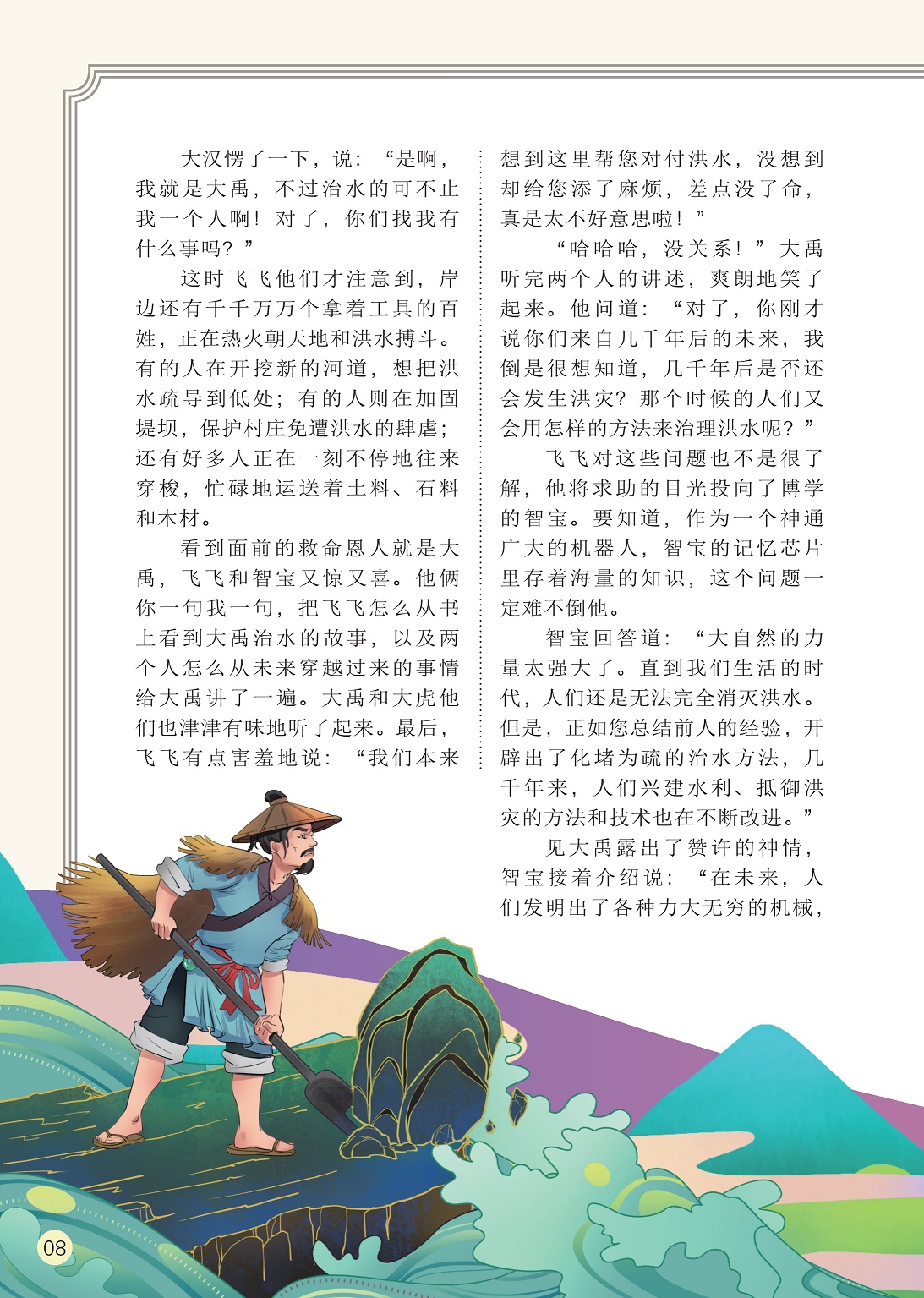 太阳城娱乐