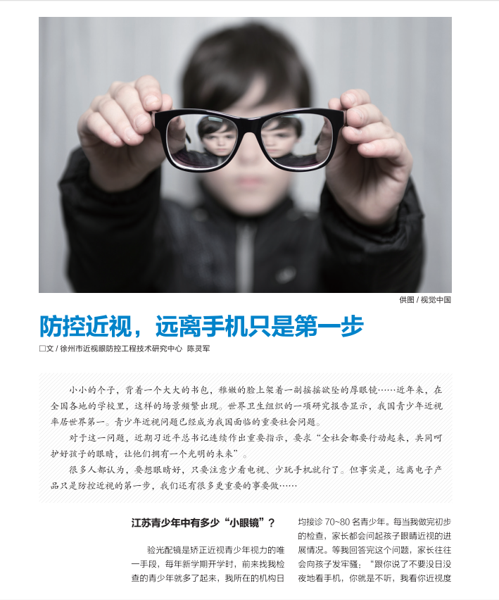 太阳城娱乐