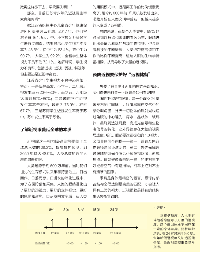 太阳城娱乐