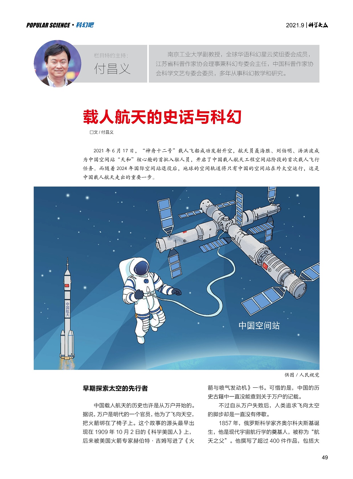 太阳城娱乐