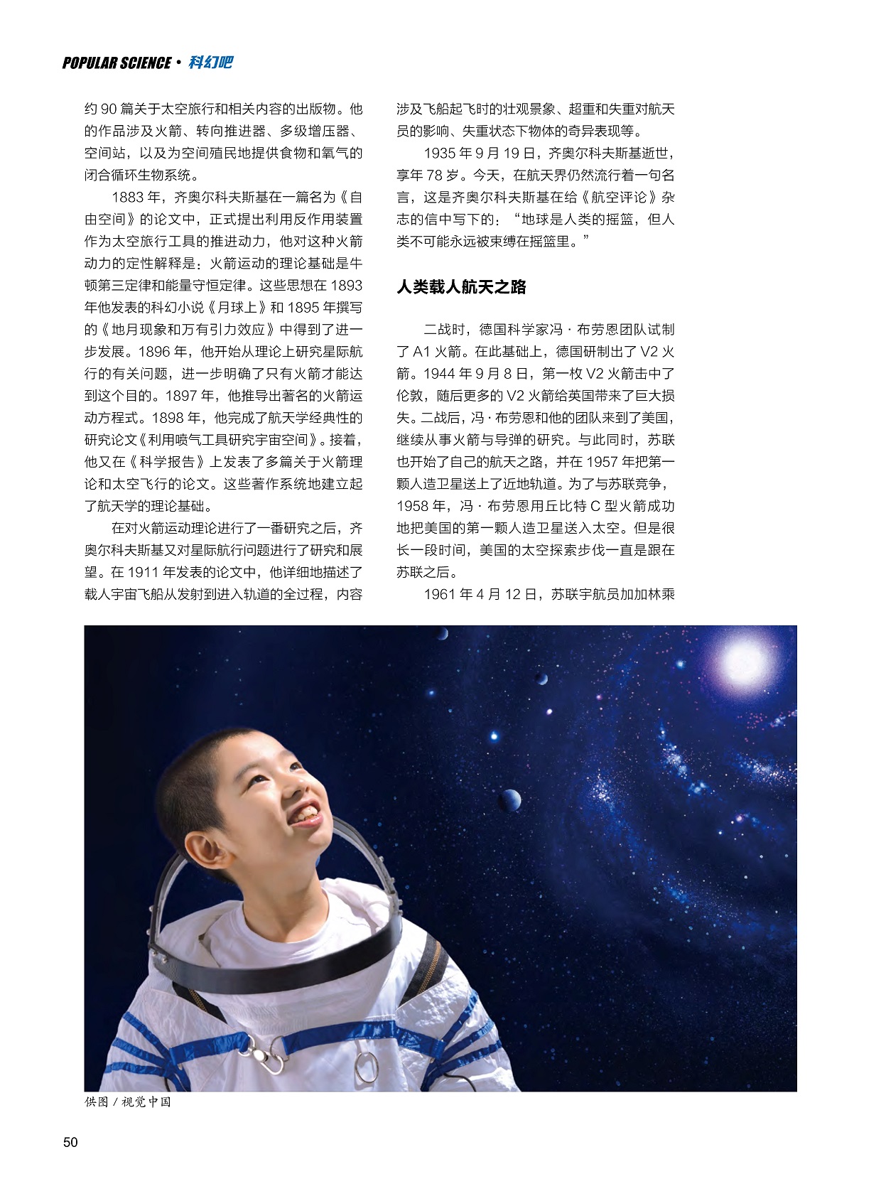 太阳城娱乐