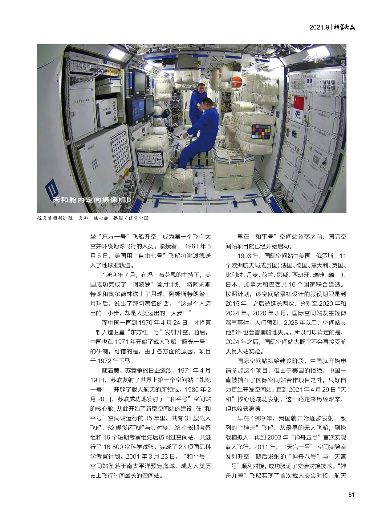 太阳城娱乐