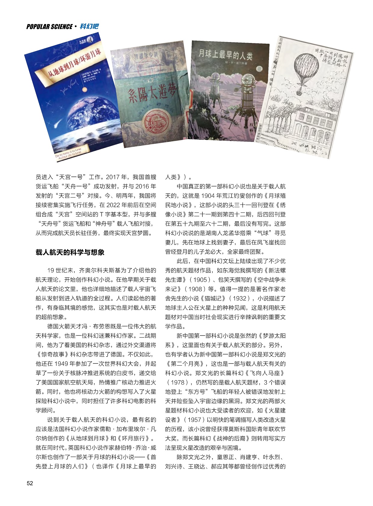 太阳城娱乐