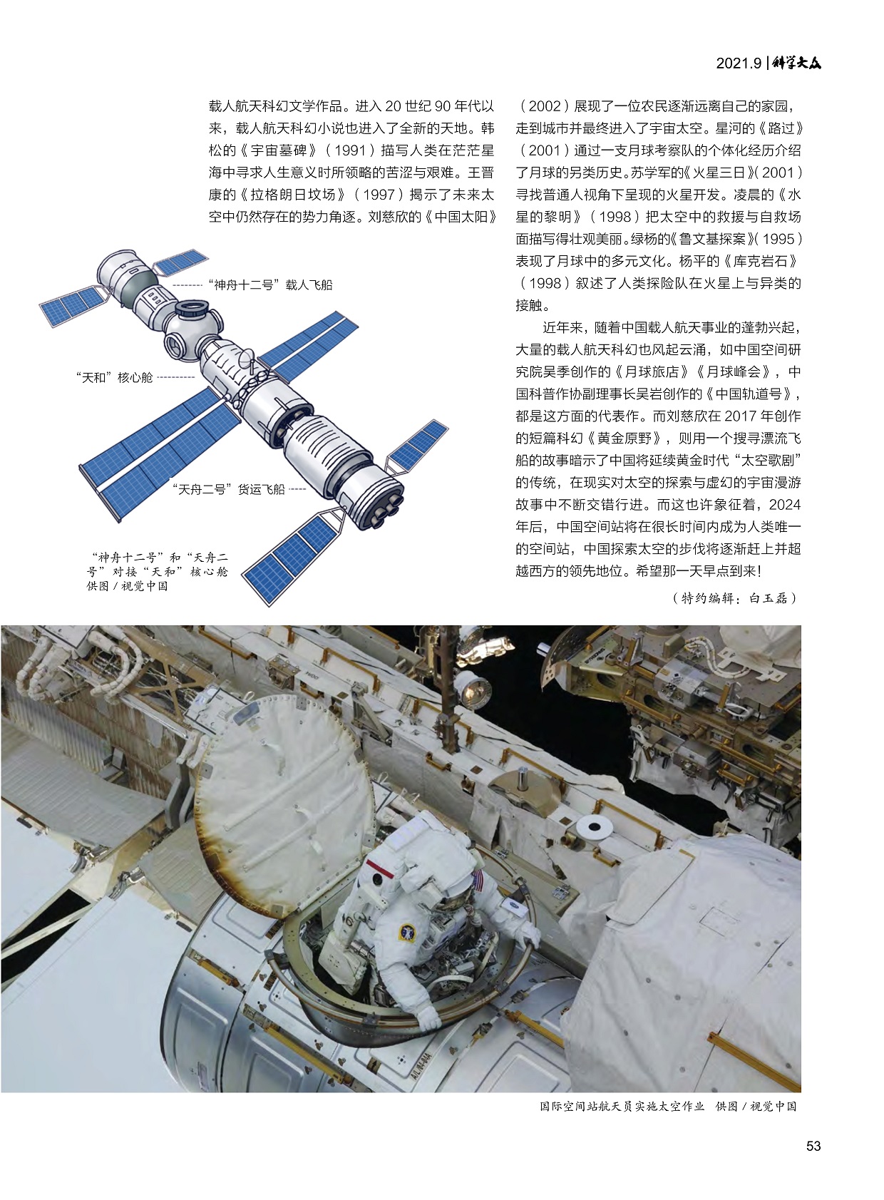 太阳城娱乐