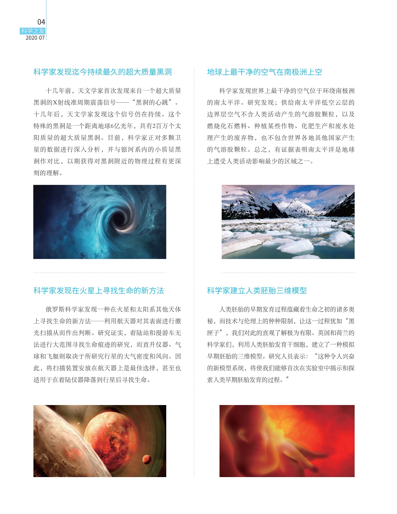 太阳城娱乐