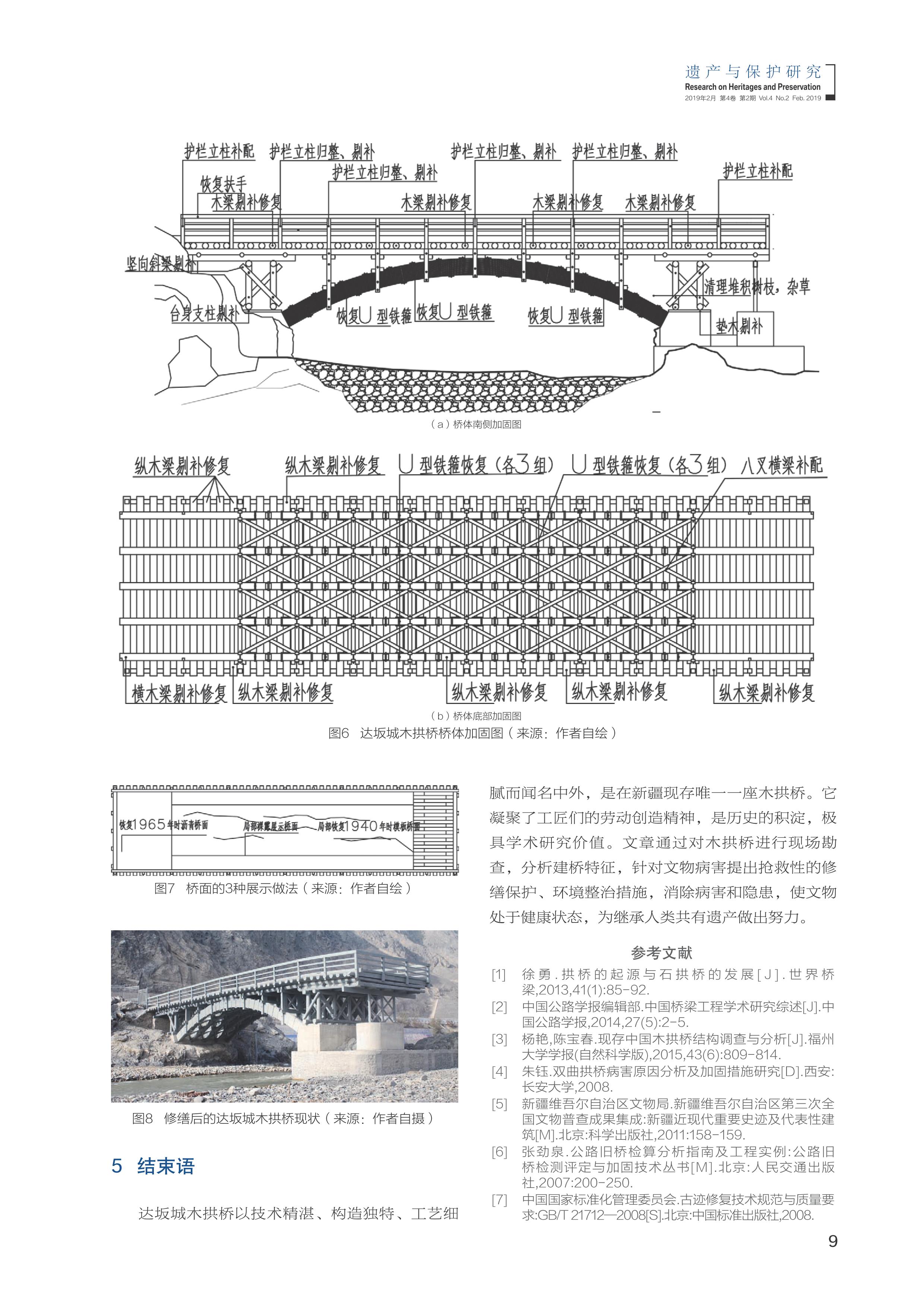 太阳城娱乐