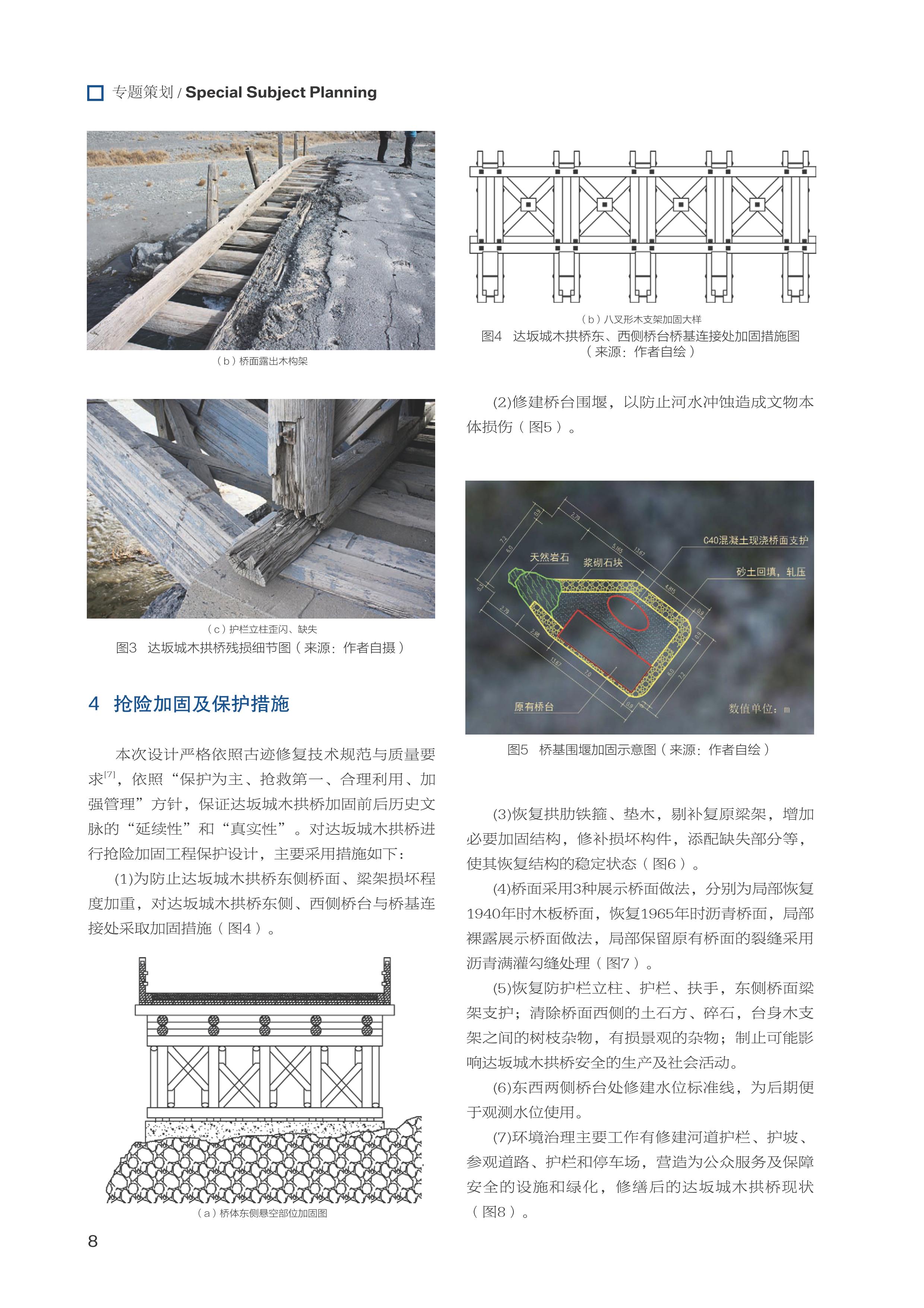 太阳城娱乐