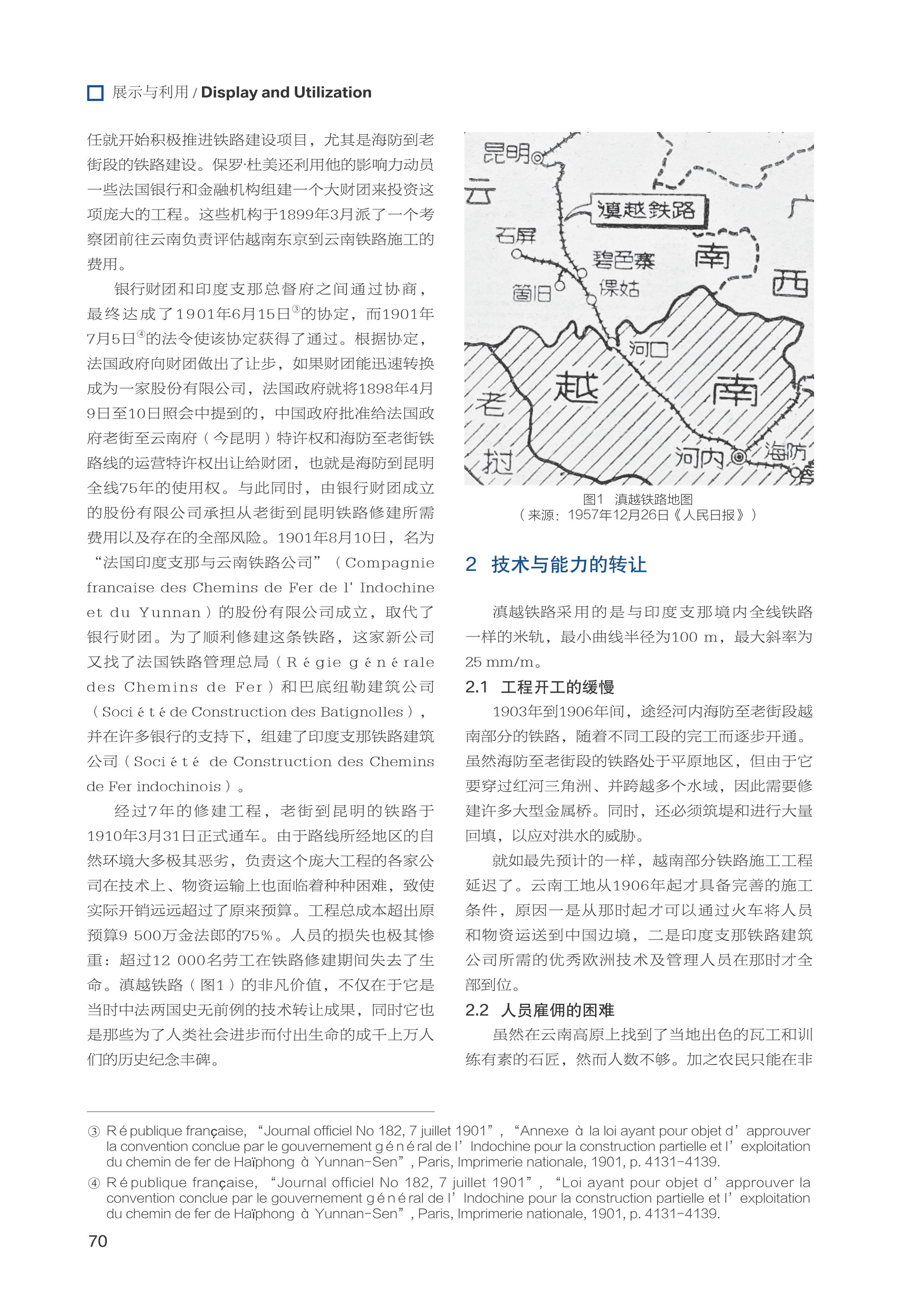 太阳城娱乐