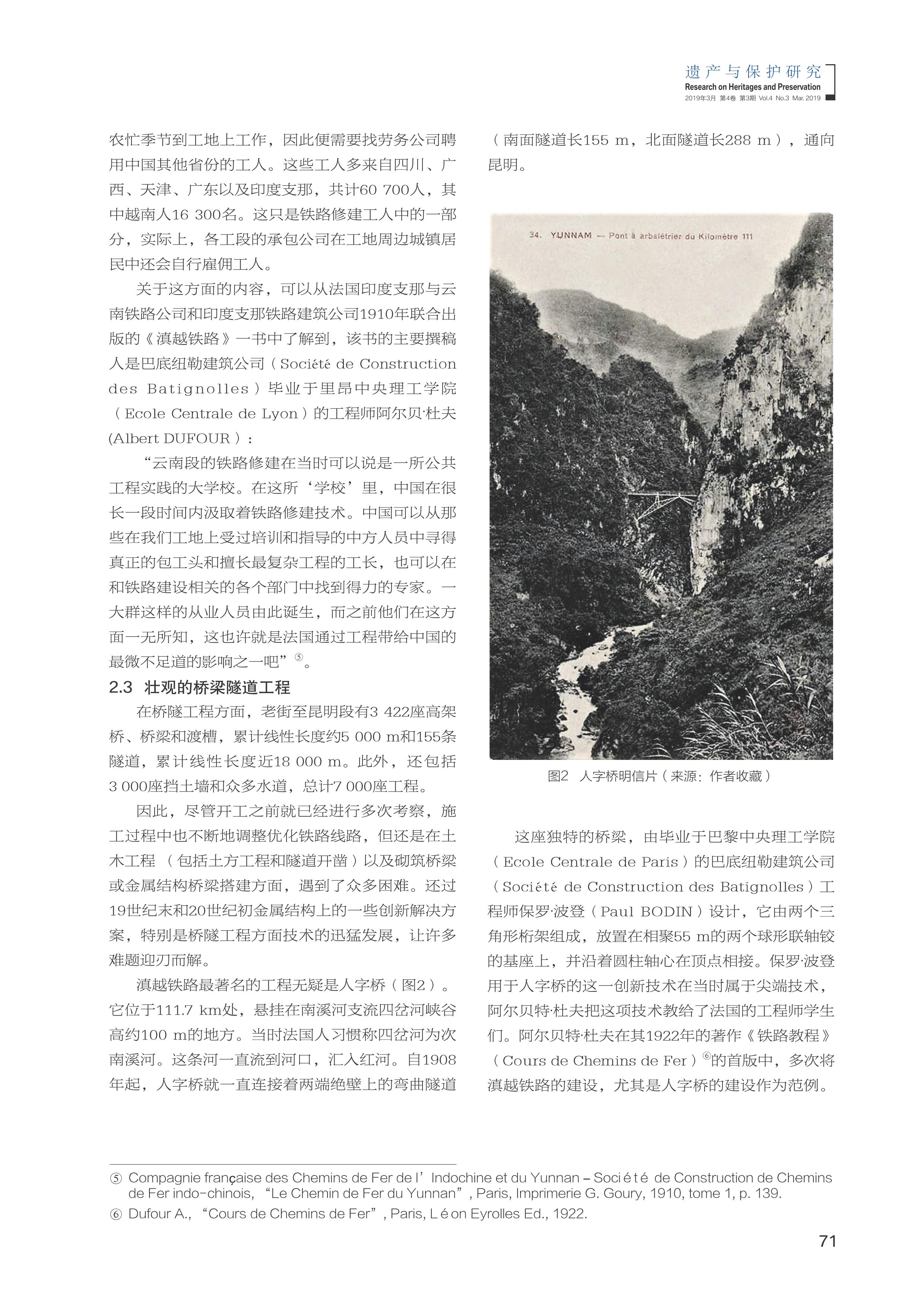 太阳城娱乐