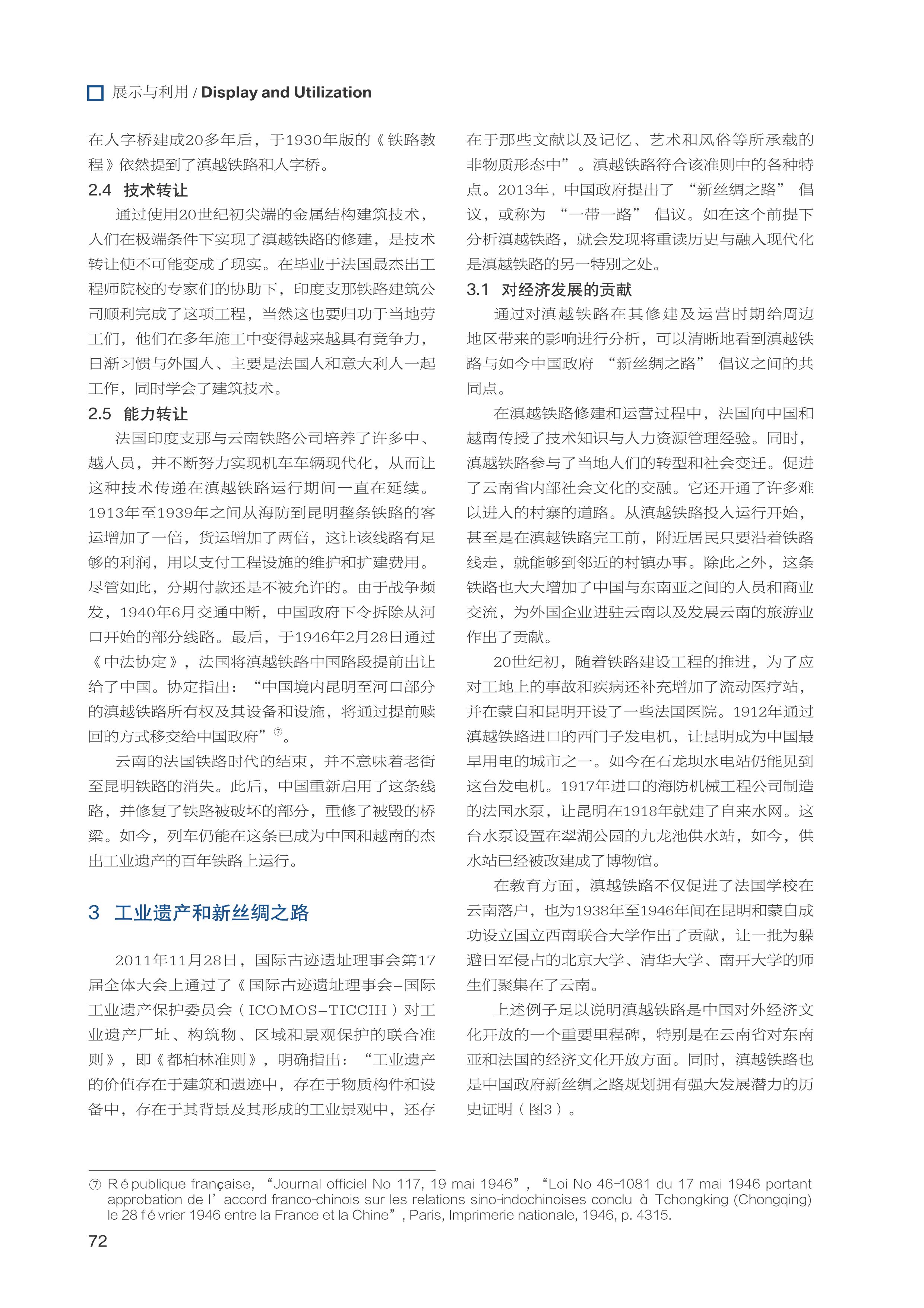 太阳城娱乐