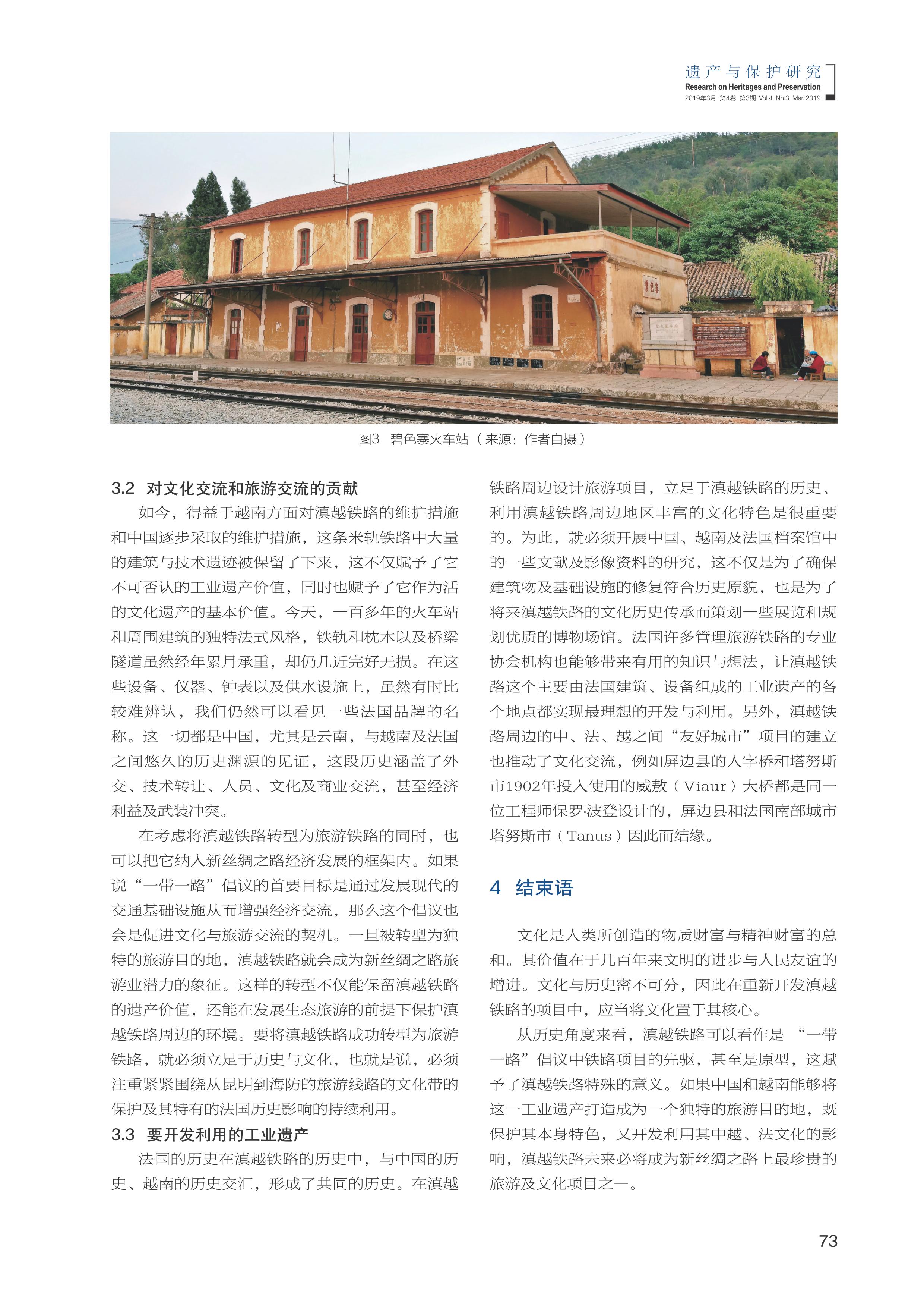 太阳城娱乐