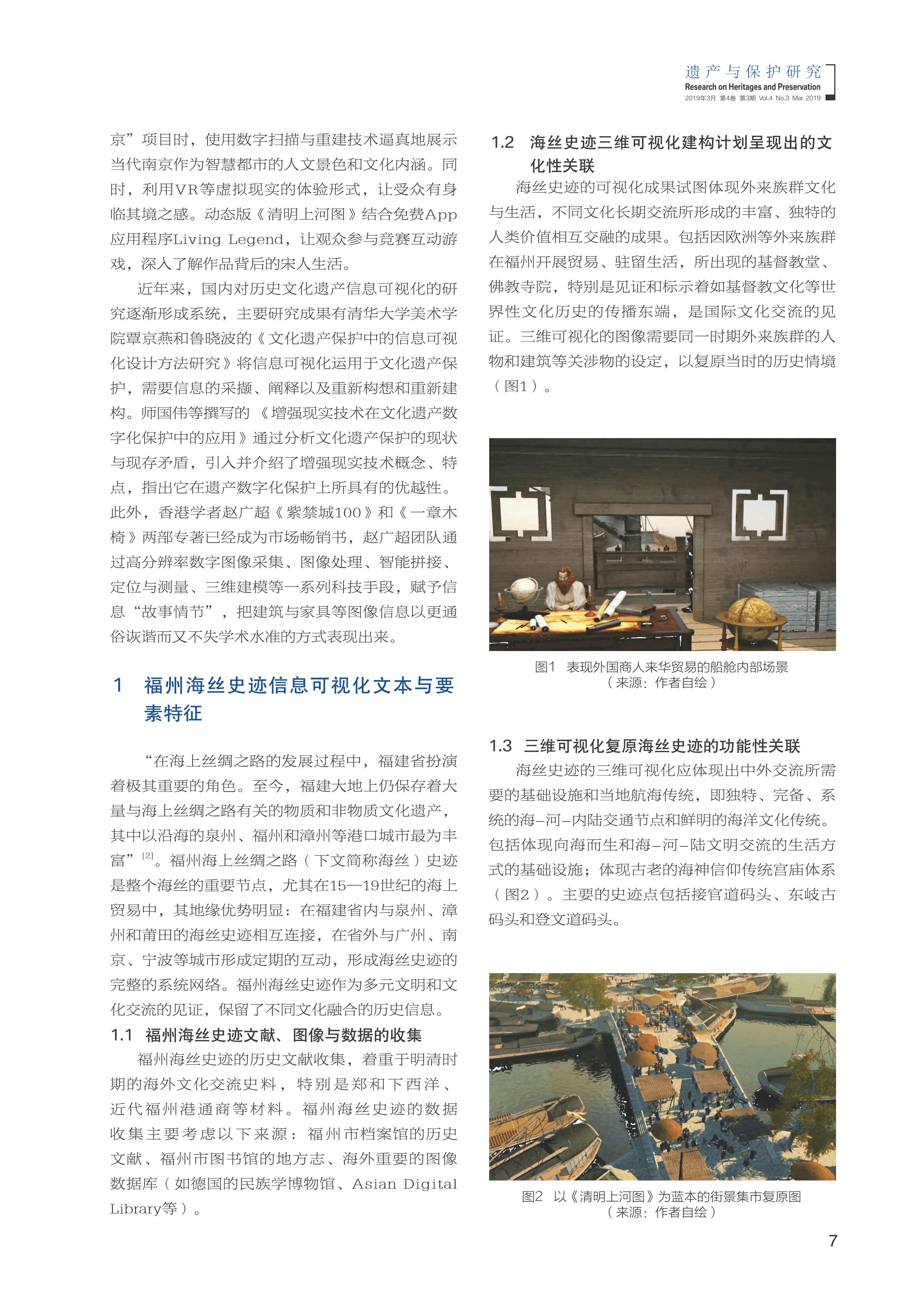 太阳城娱乐