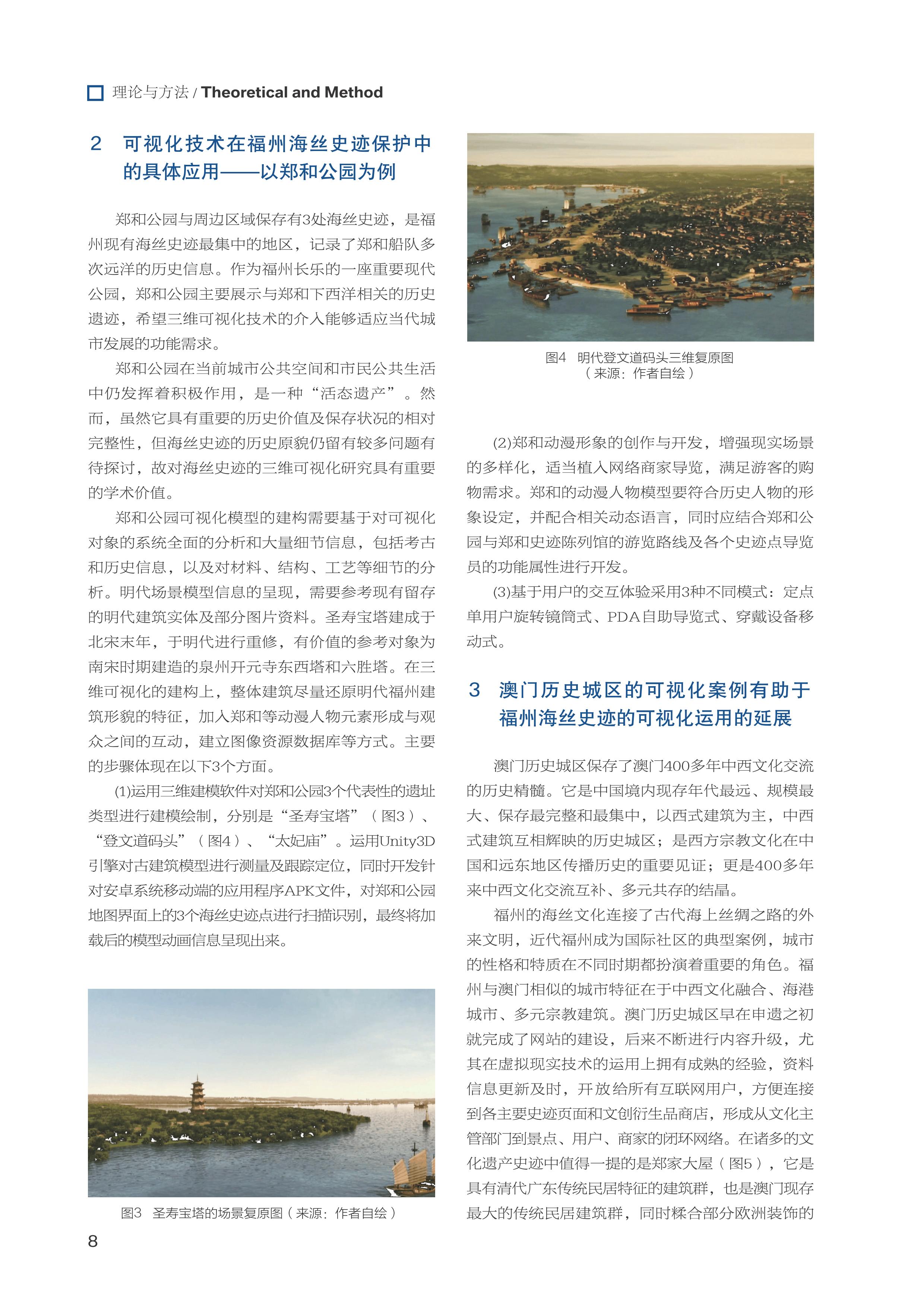 太阳城娱乐