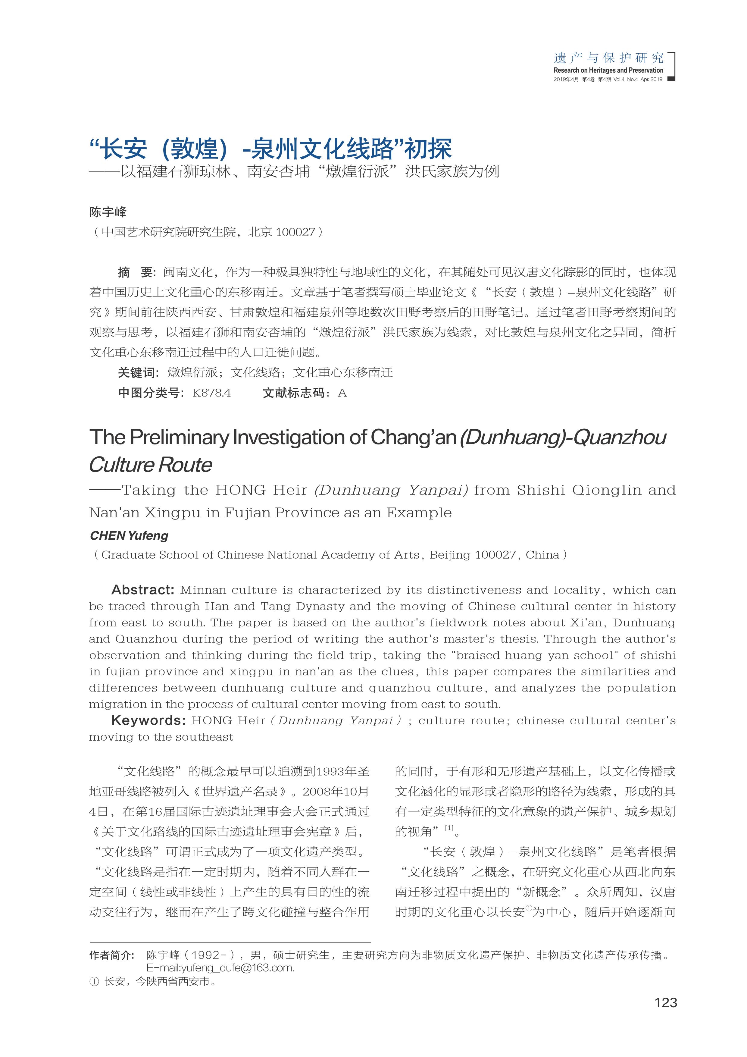 太阳城娱乐