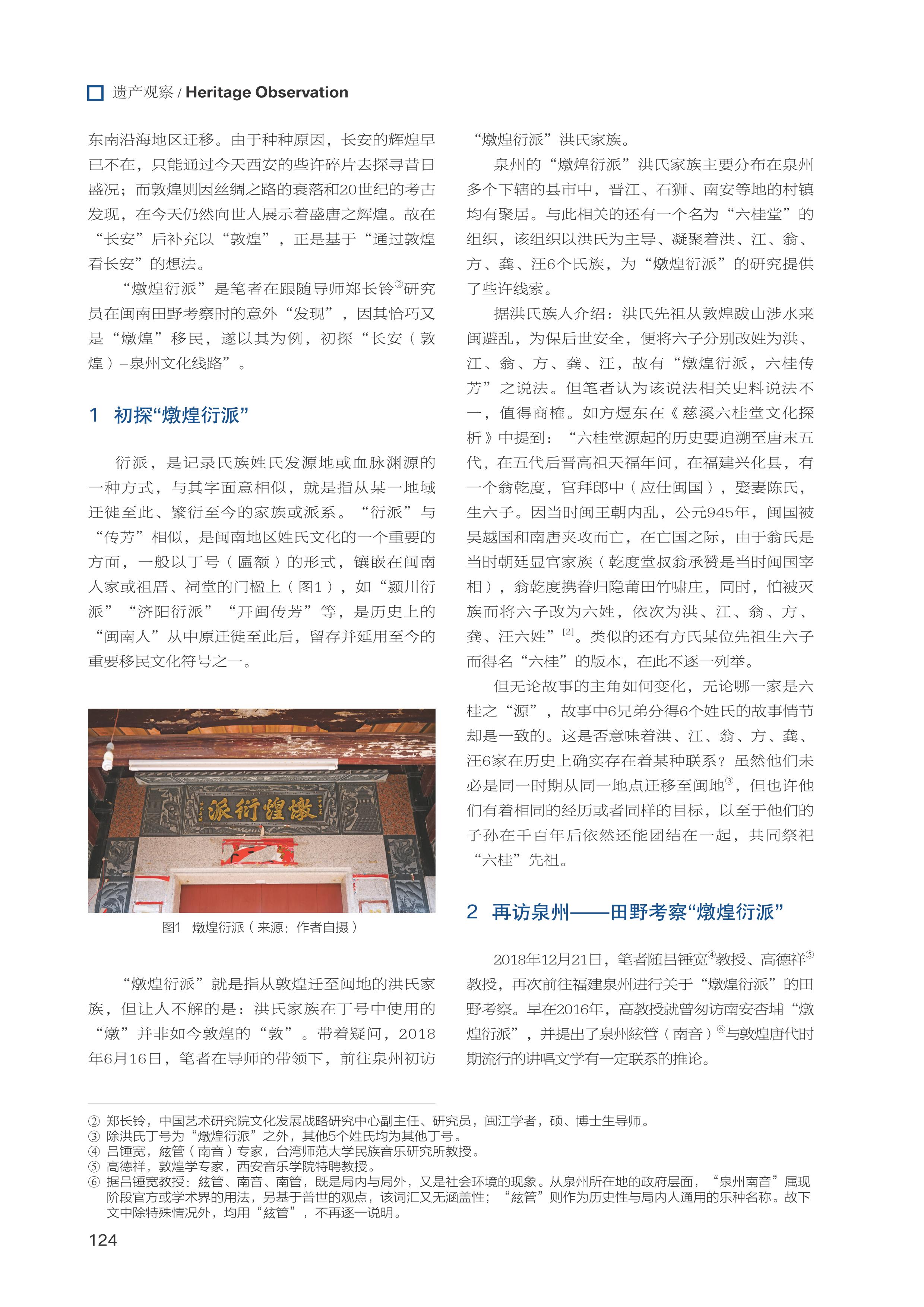 太阳城娱乐