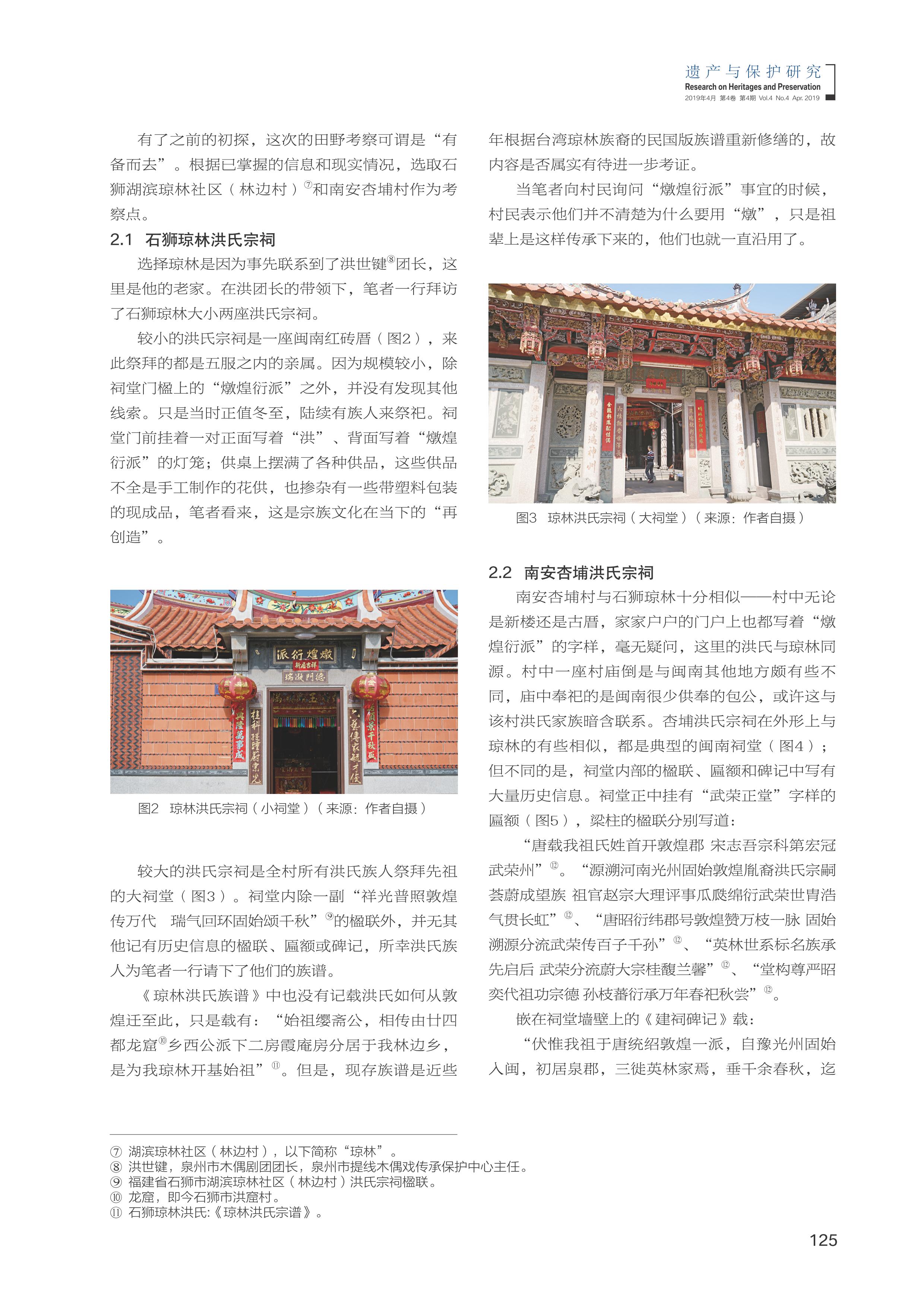 太阳城娱乐