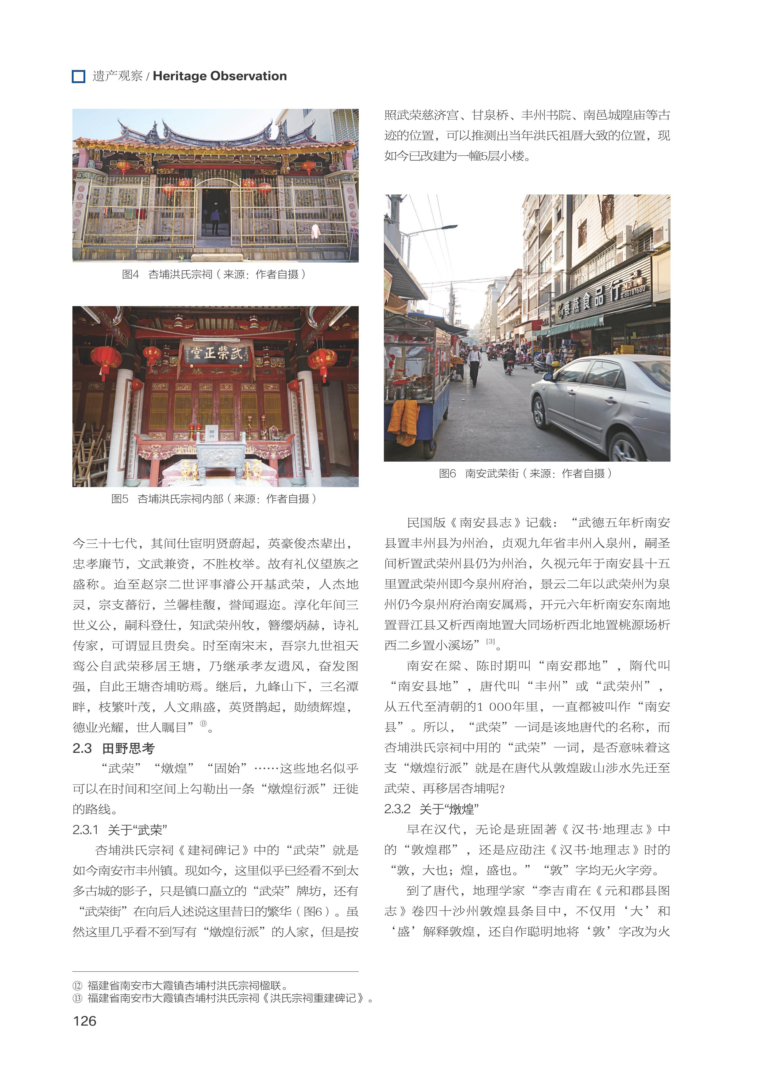 太阳城娱乐