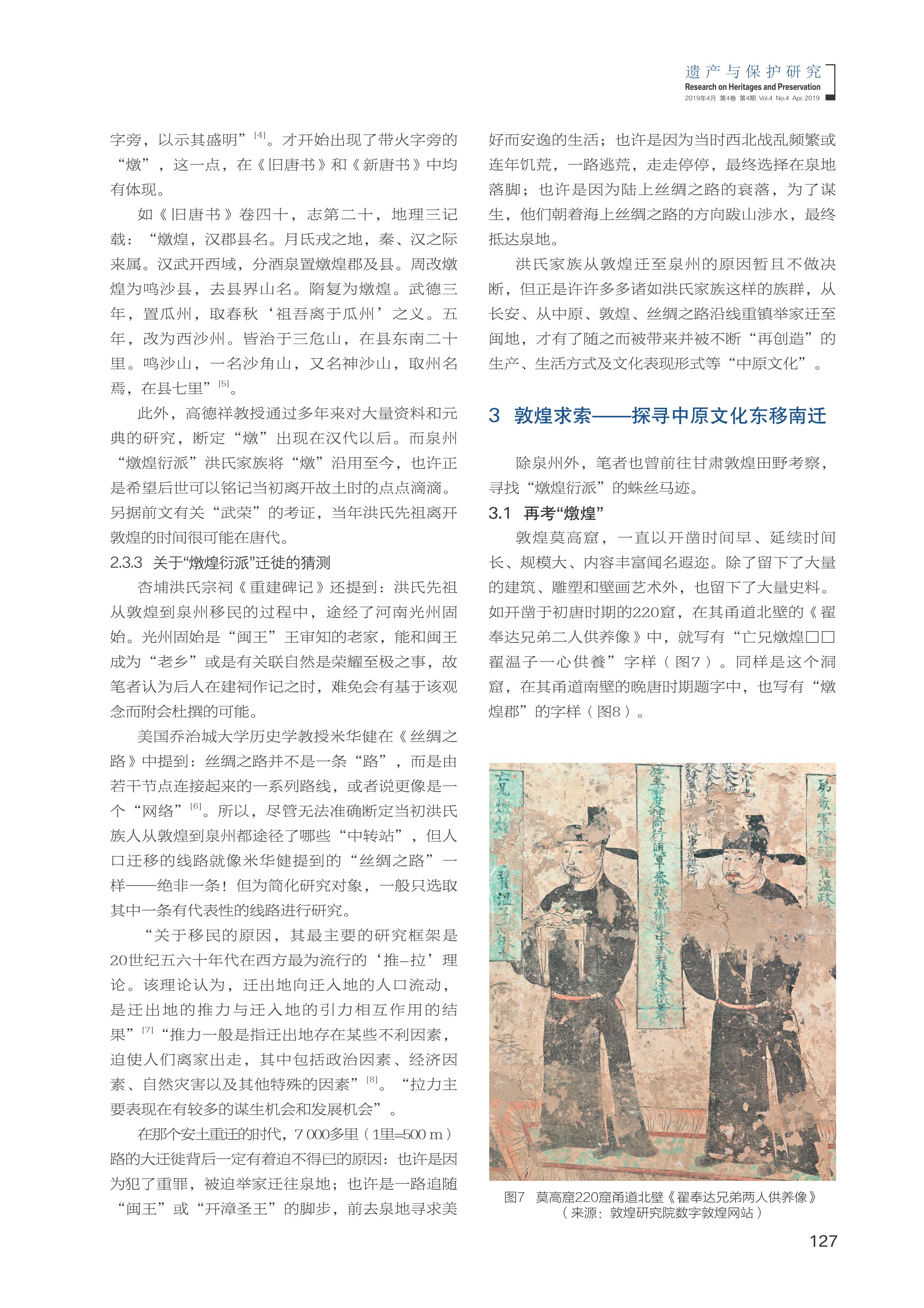 太阳城娱乐