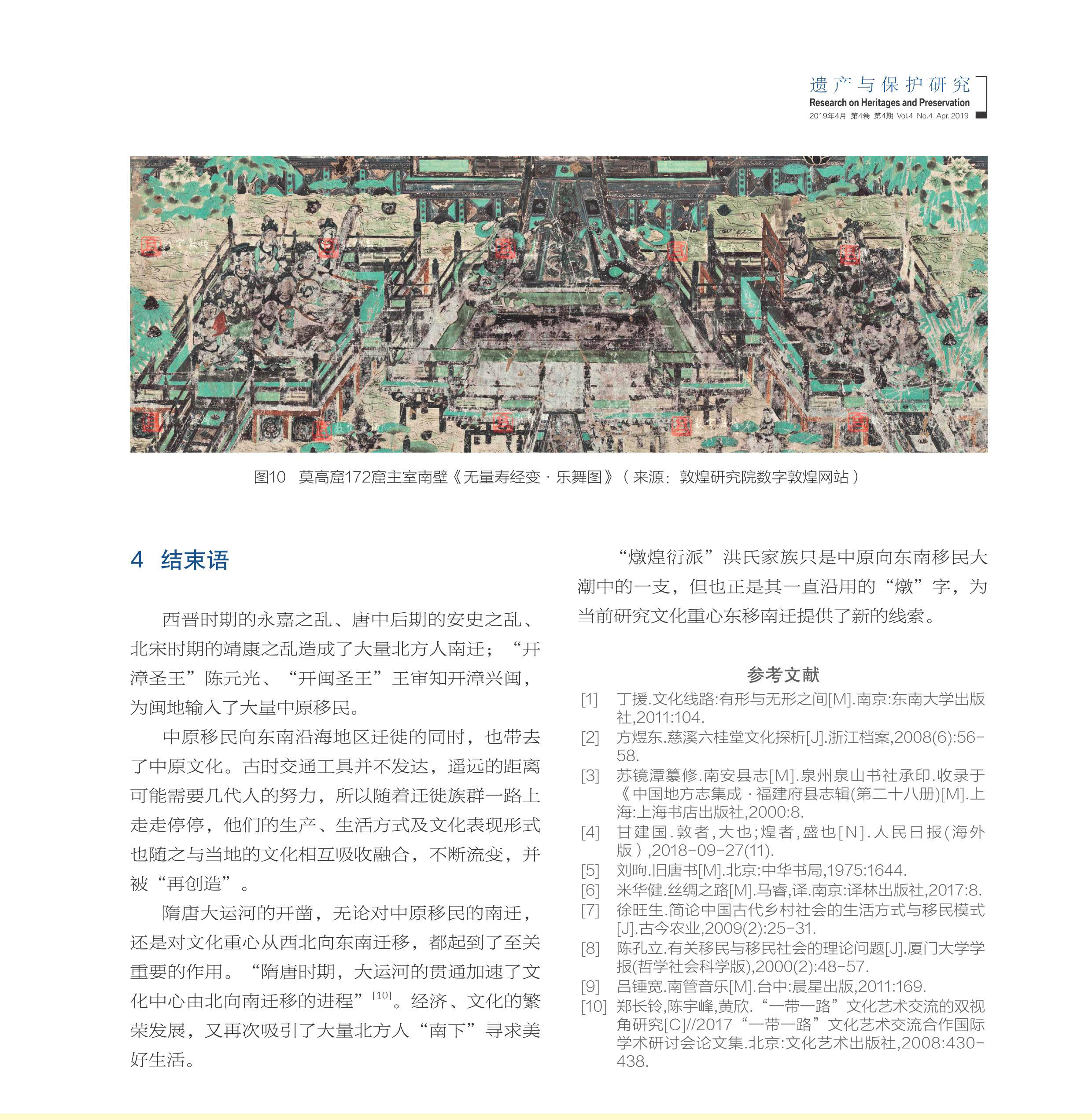 太阳城娱乐