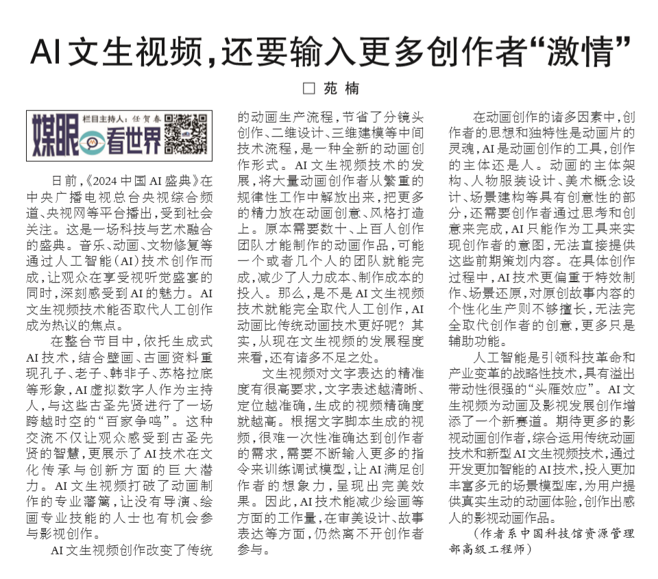 太阳城娱乐