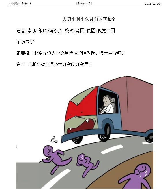 太阳城娱乐