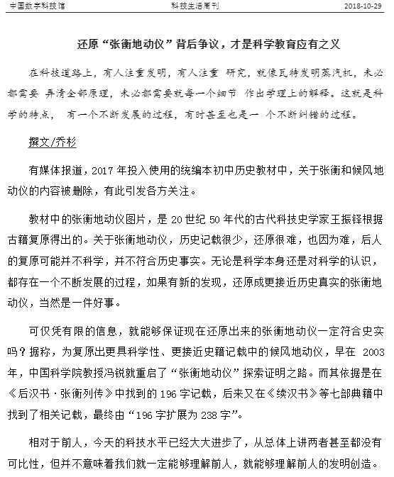 太阳城娱乐