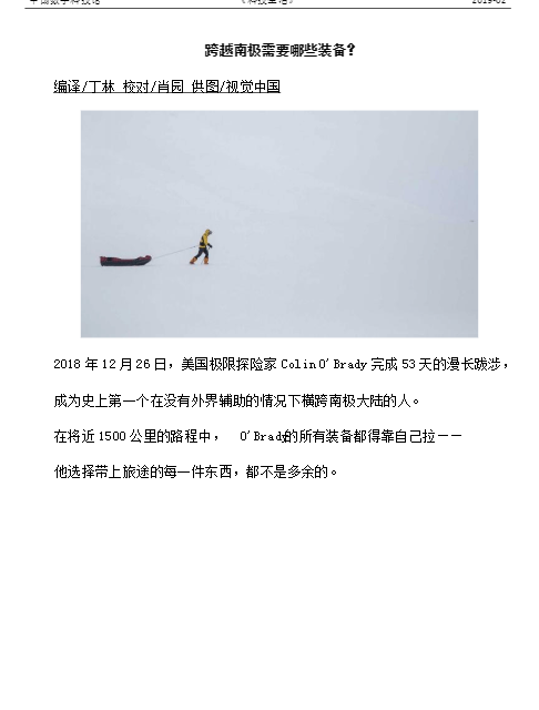 太阳城娱乐