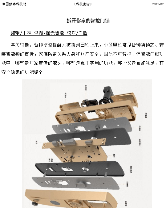 太阳城娱乐