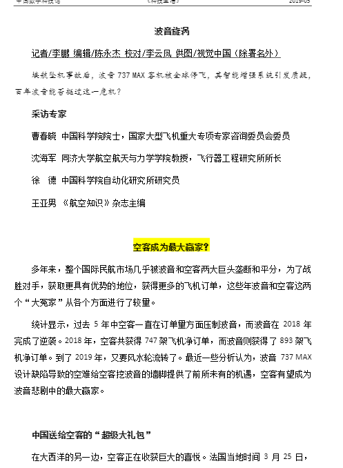 太阳城娱乐