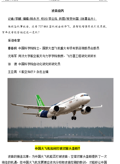 太阳城娱乐