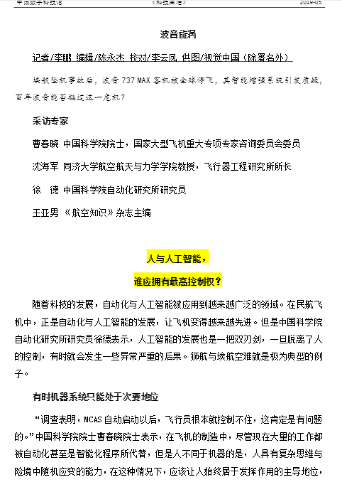 太阳城娱乐