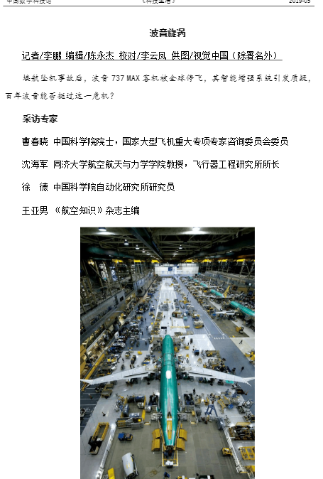 太阳城娱乐