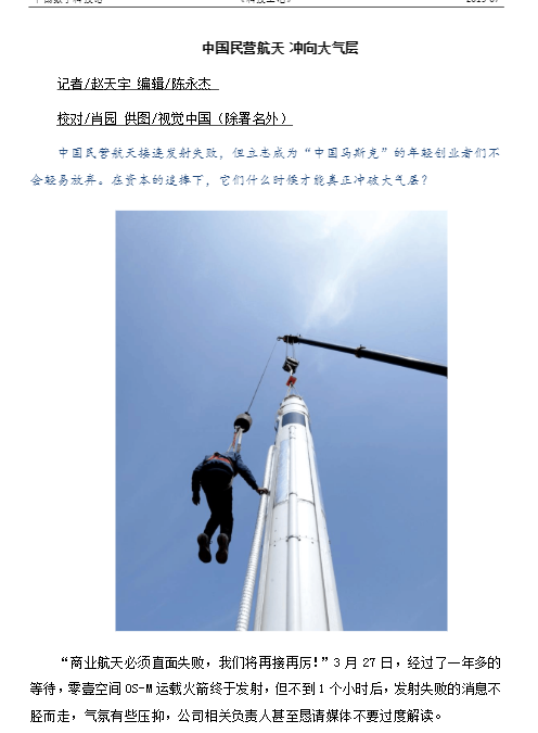 太阳城娱乐