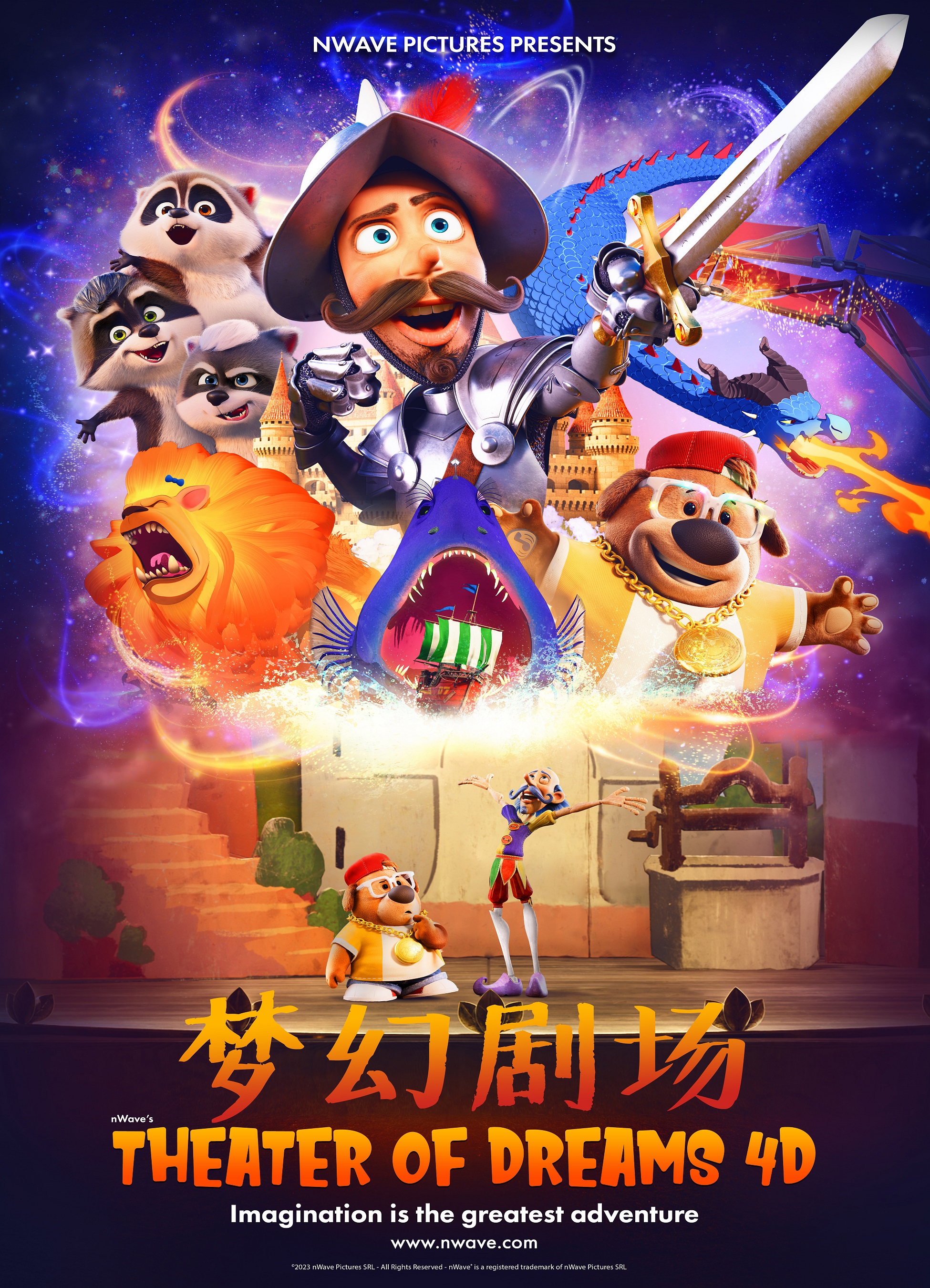 太阳城娱乐