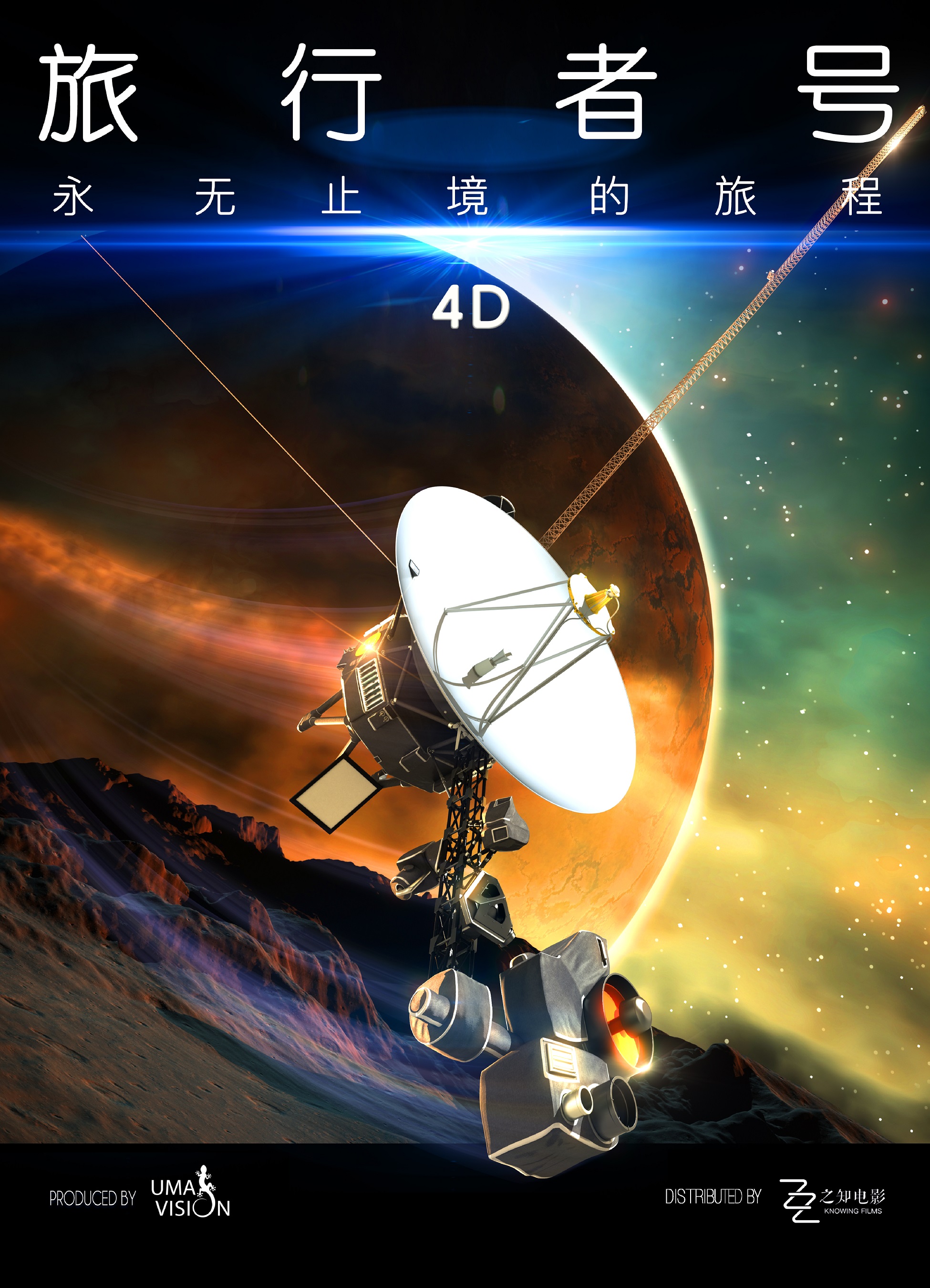 太阳城娱乐