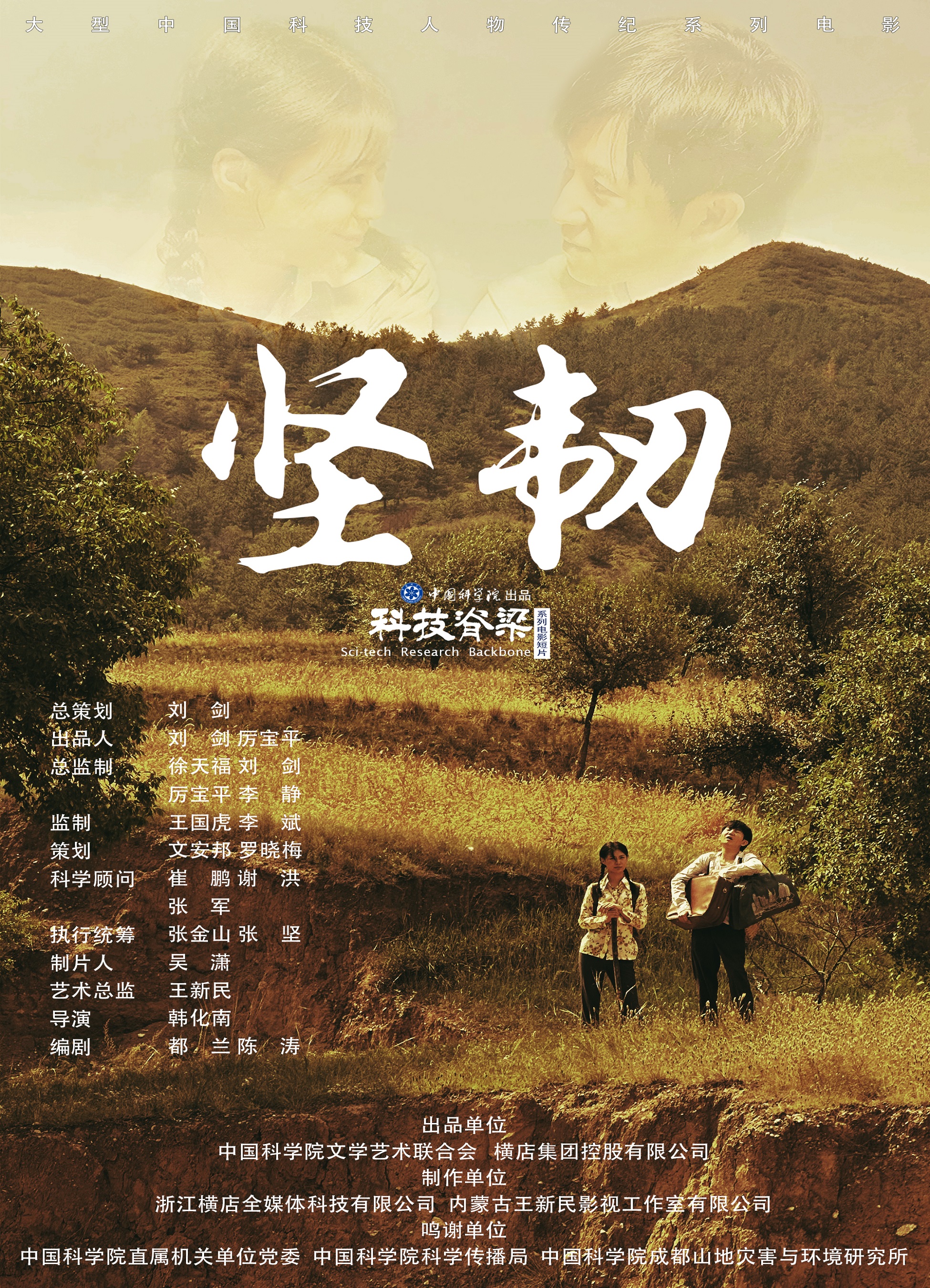 太阳城娱乐