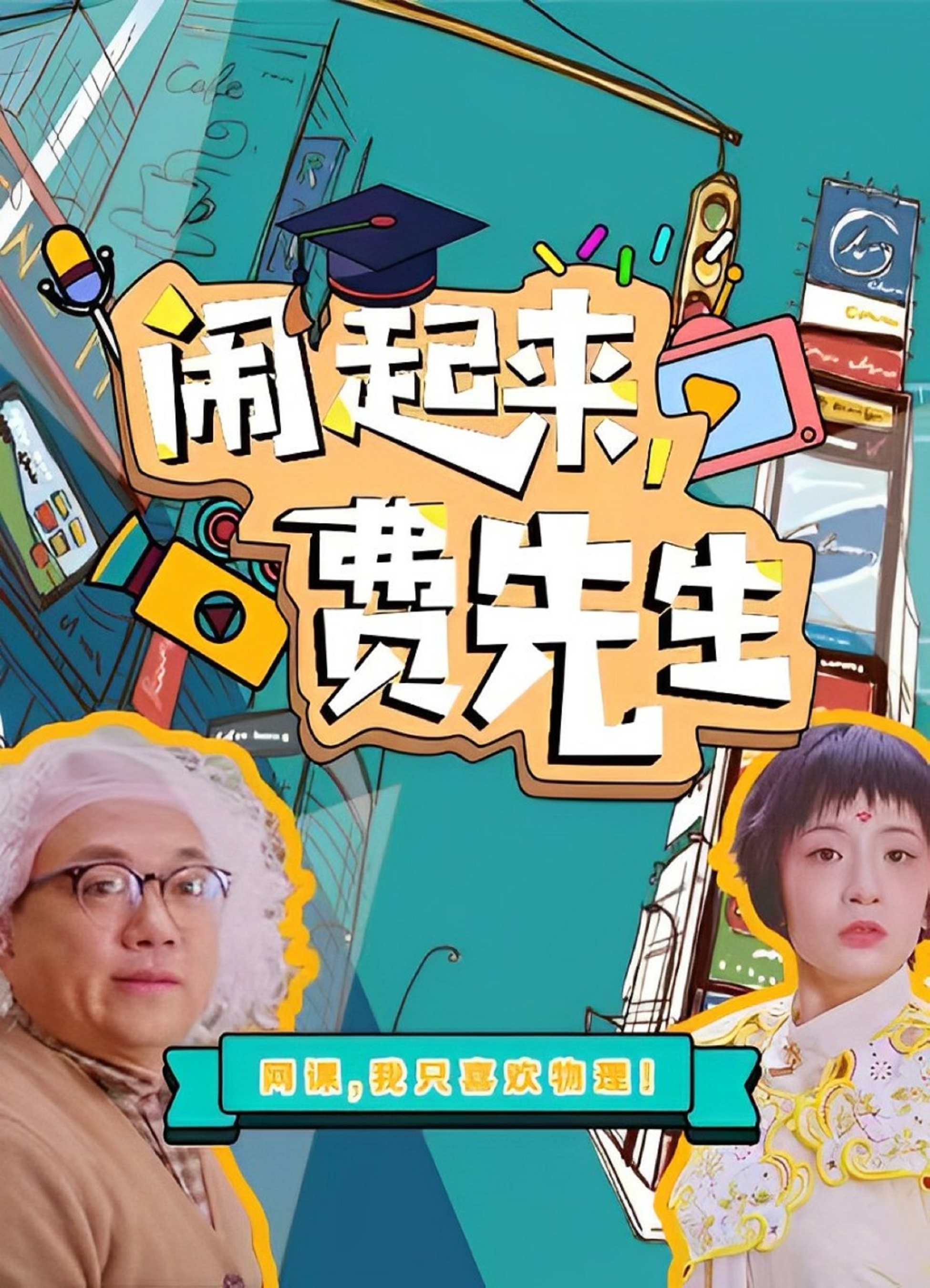 太阳城娱乐