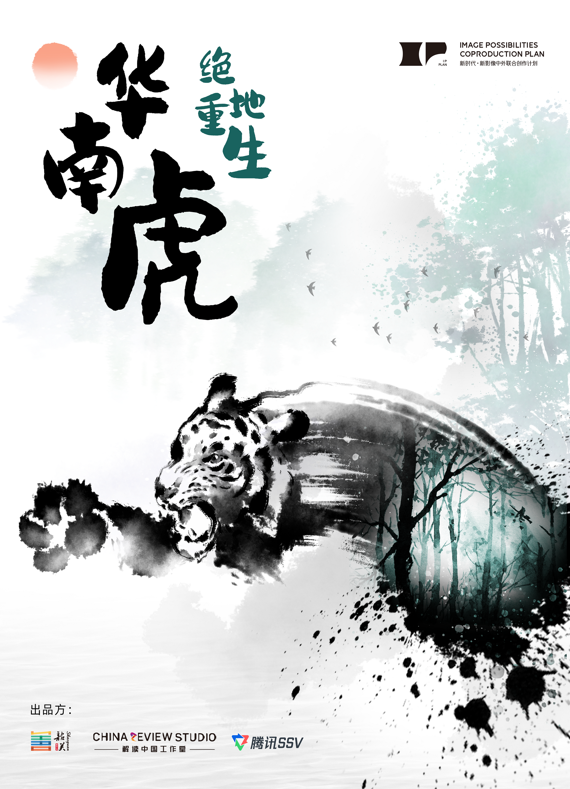 太阳城娱乐