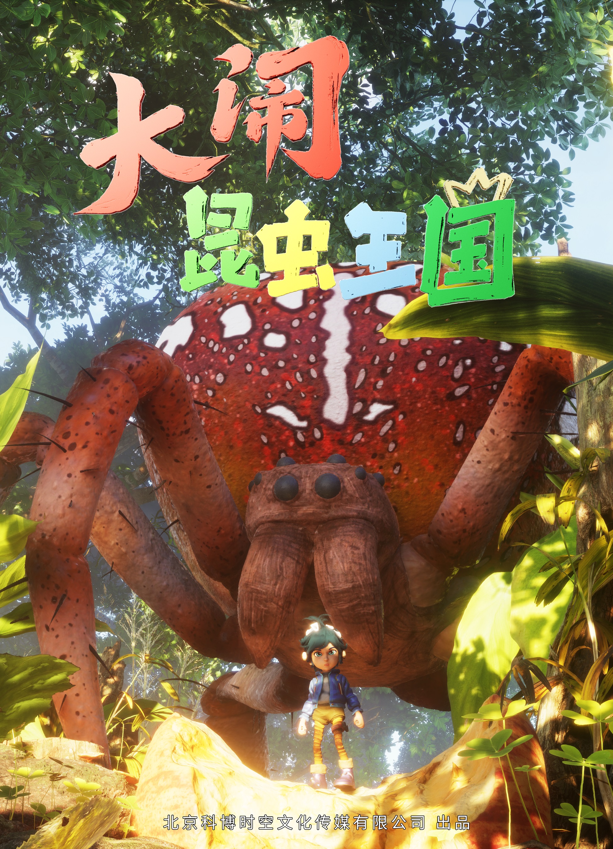 太阳城娱乐