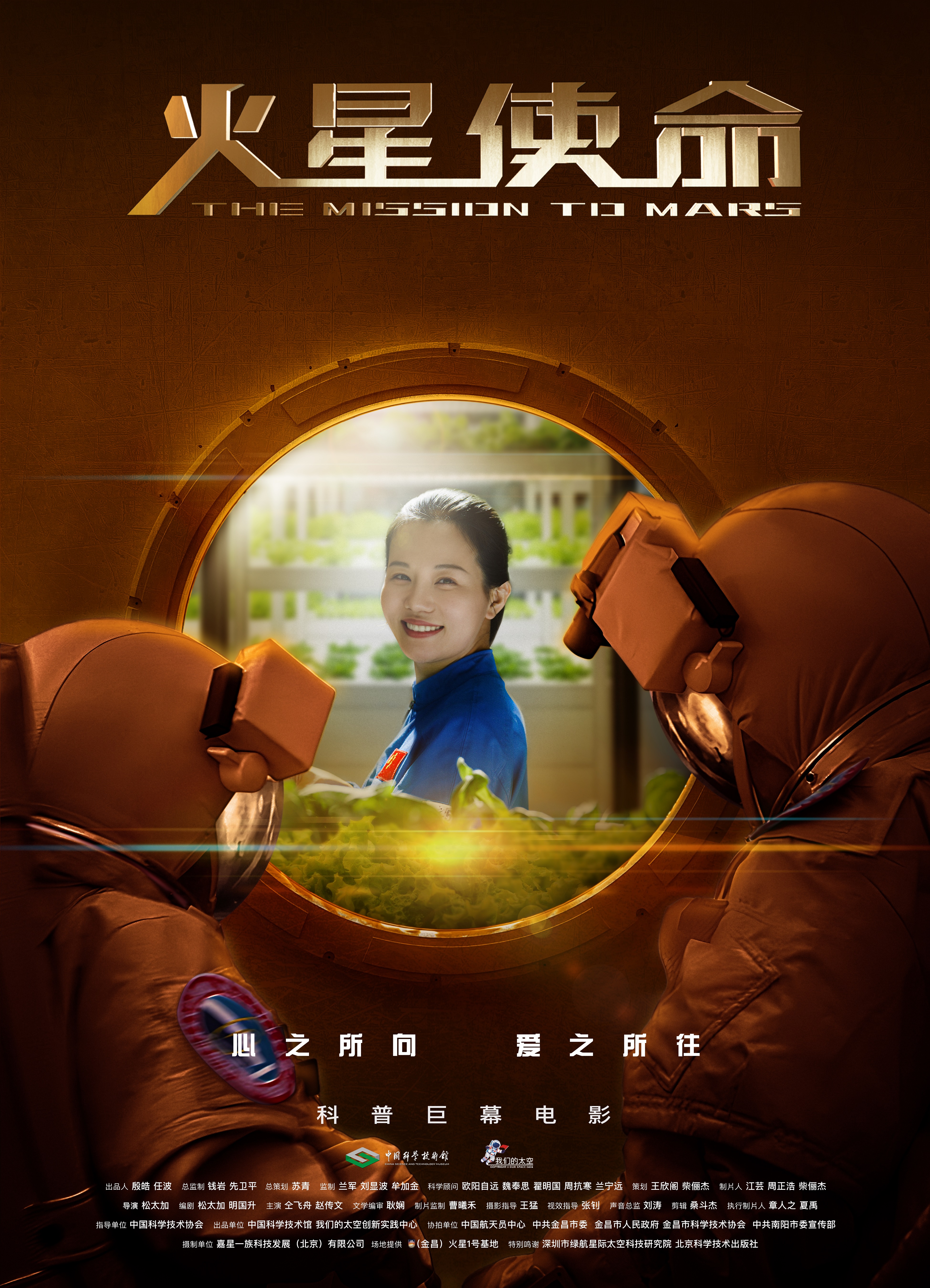 太阳城娱乐
