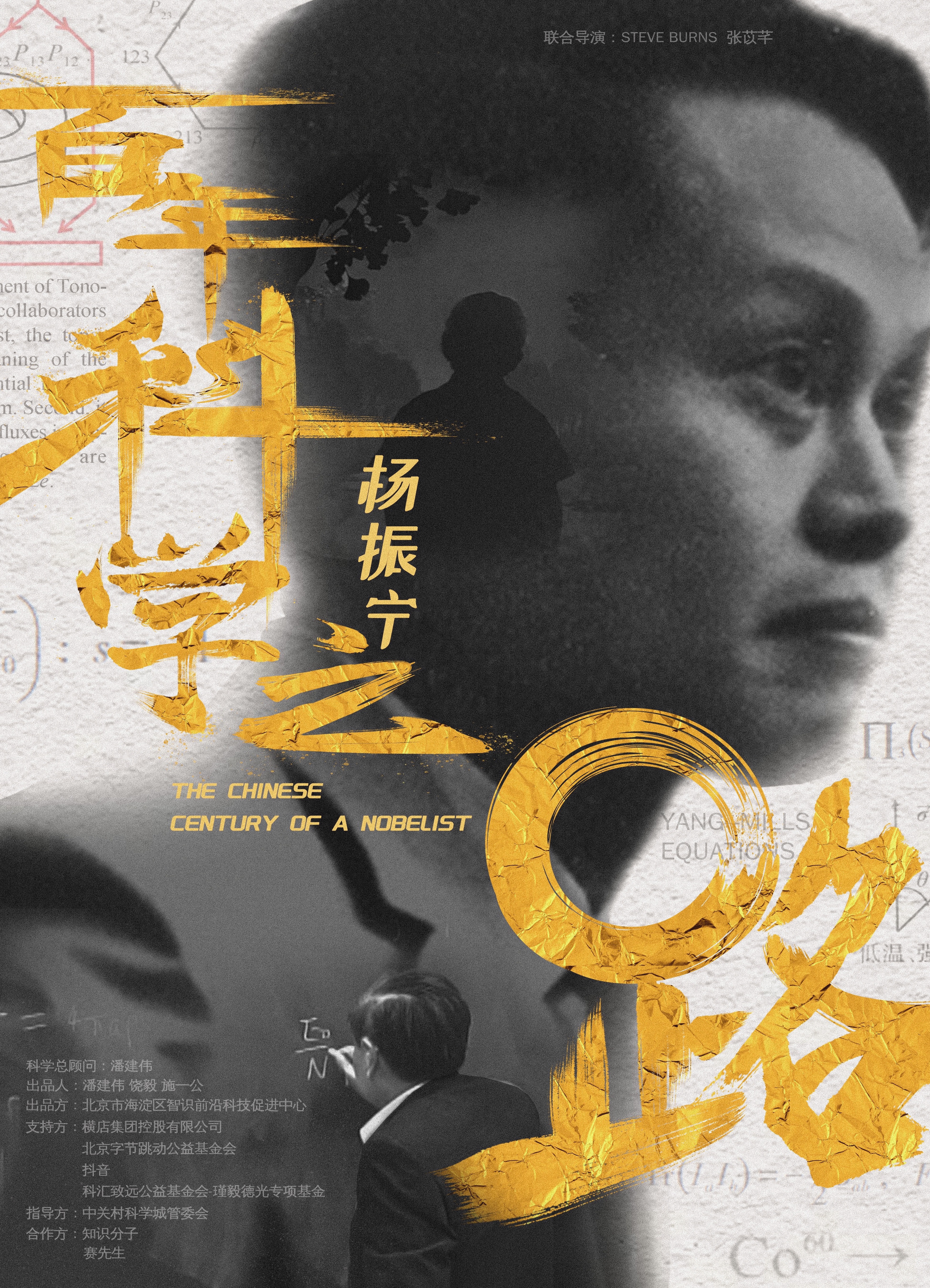 太阳城娱乐