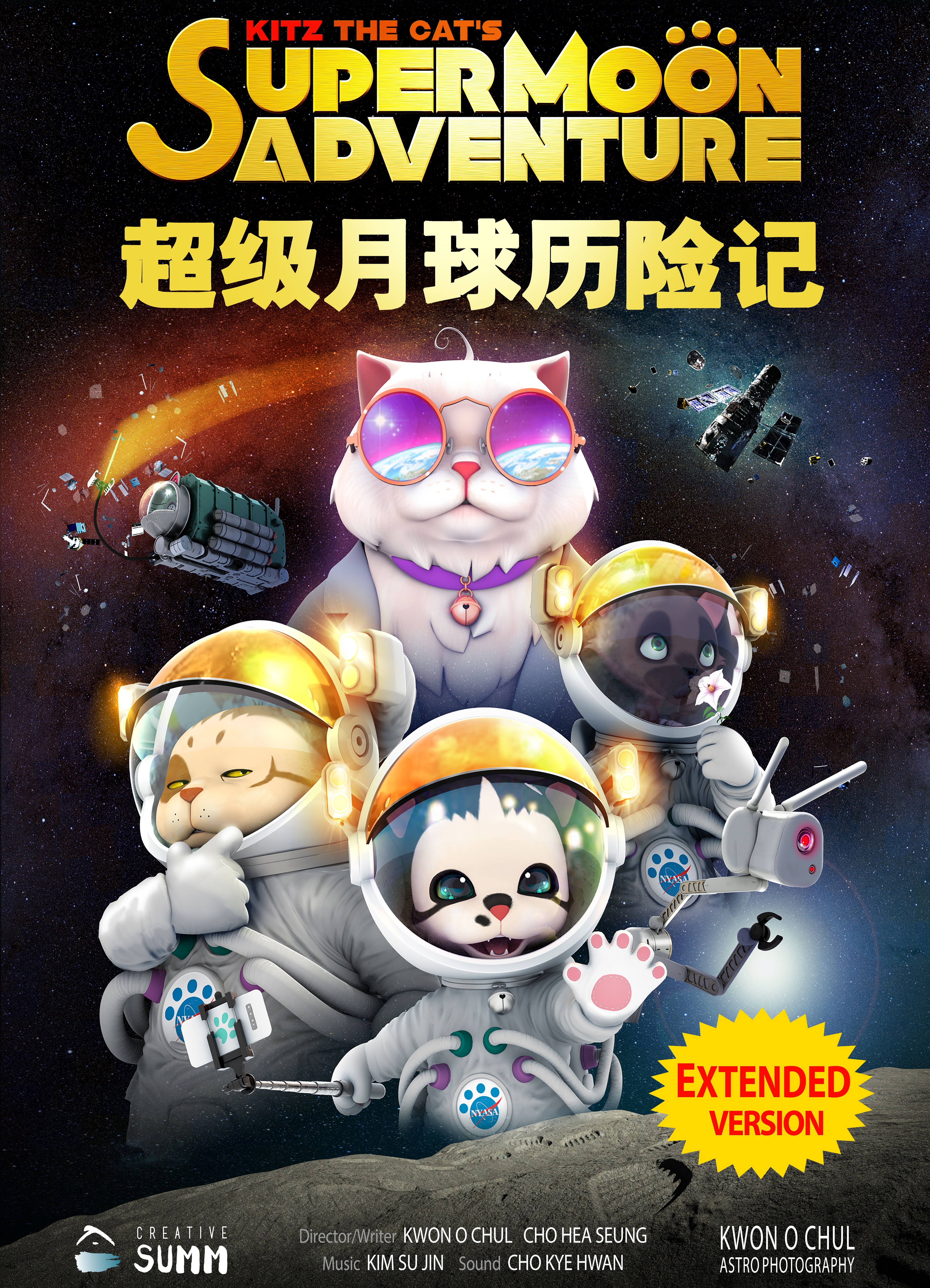 太阳城娱乐