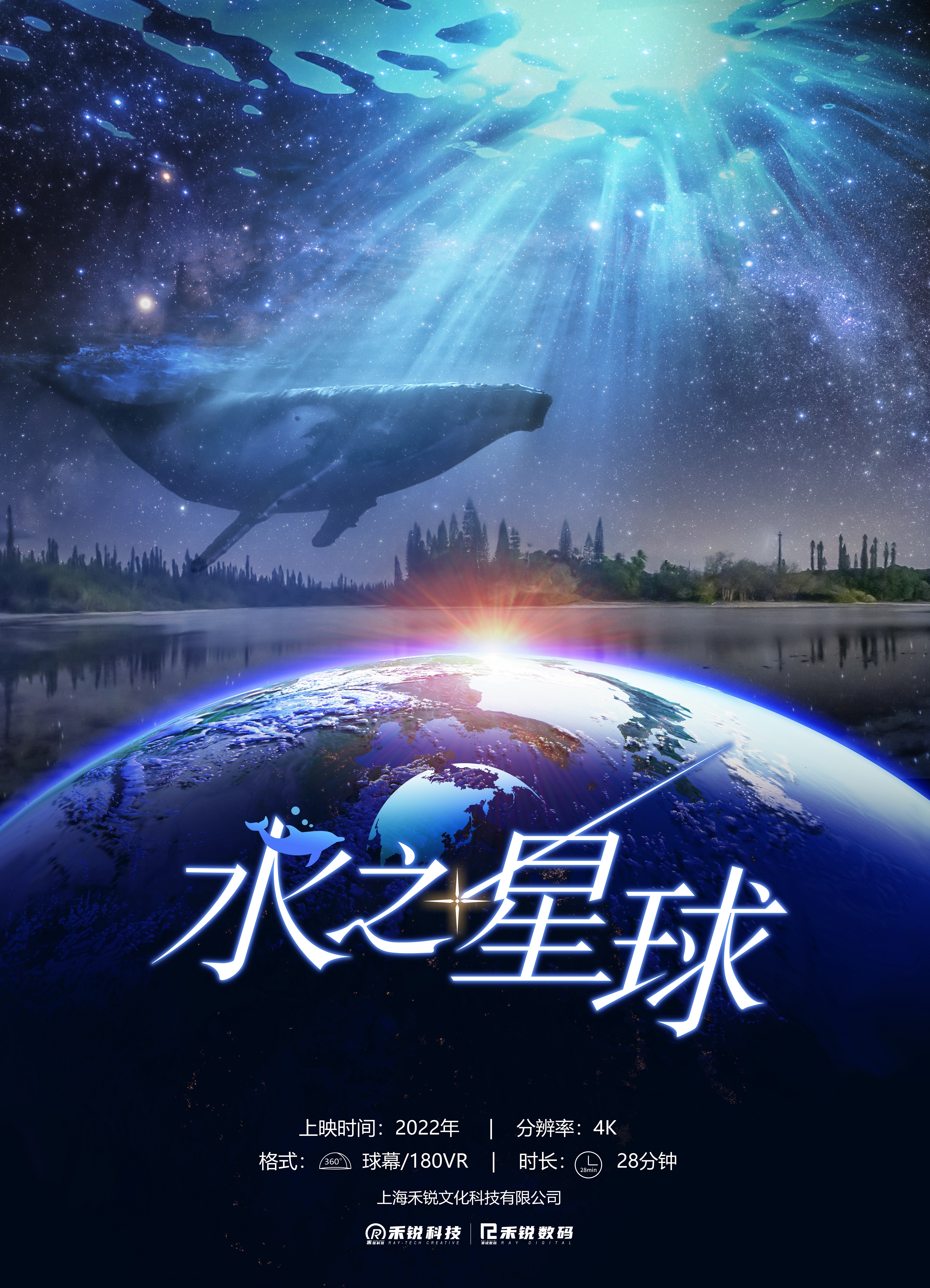 太阳城娱乐