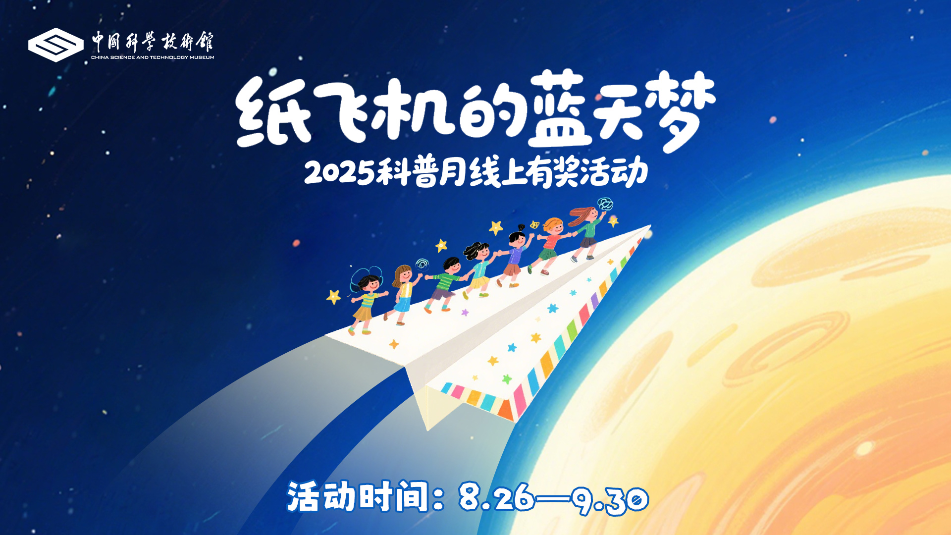 太阳城娱乐